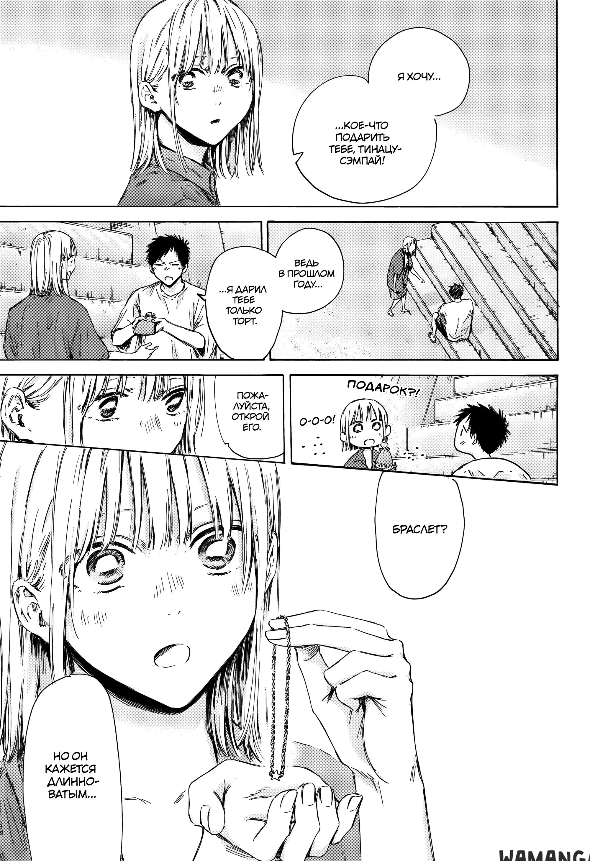 Page 13.000
