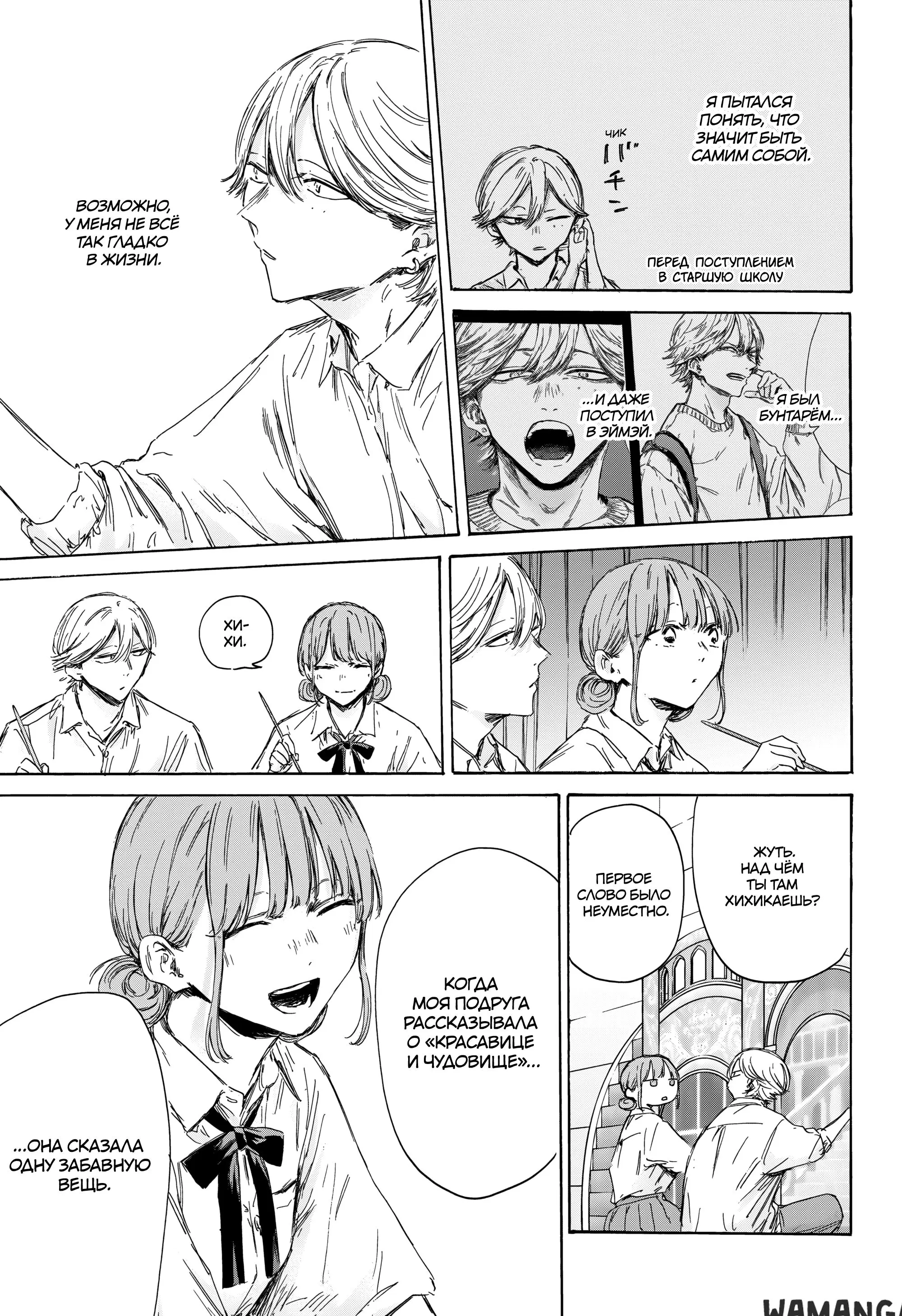 Page 13.000
