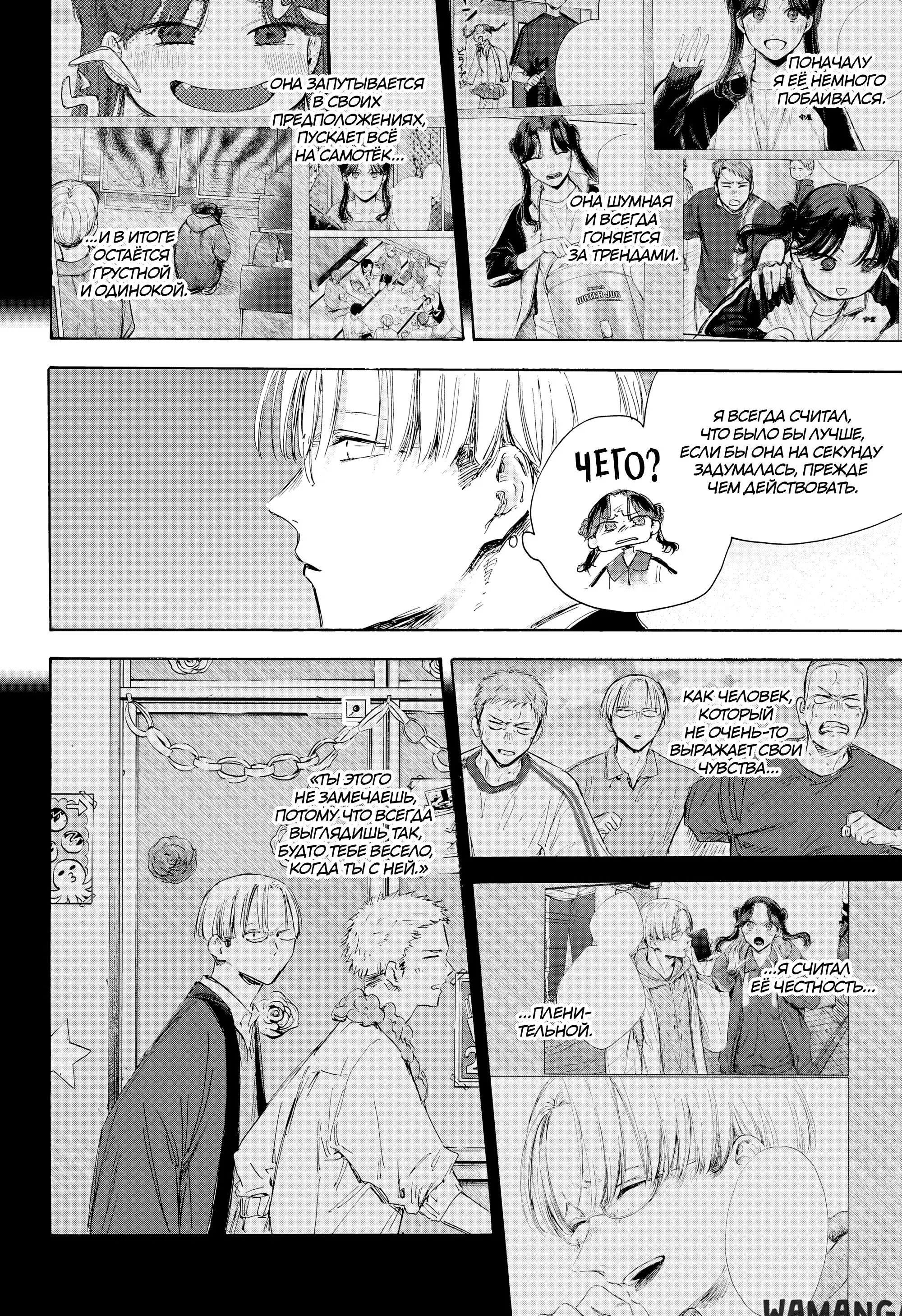 Page 13.000