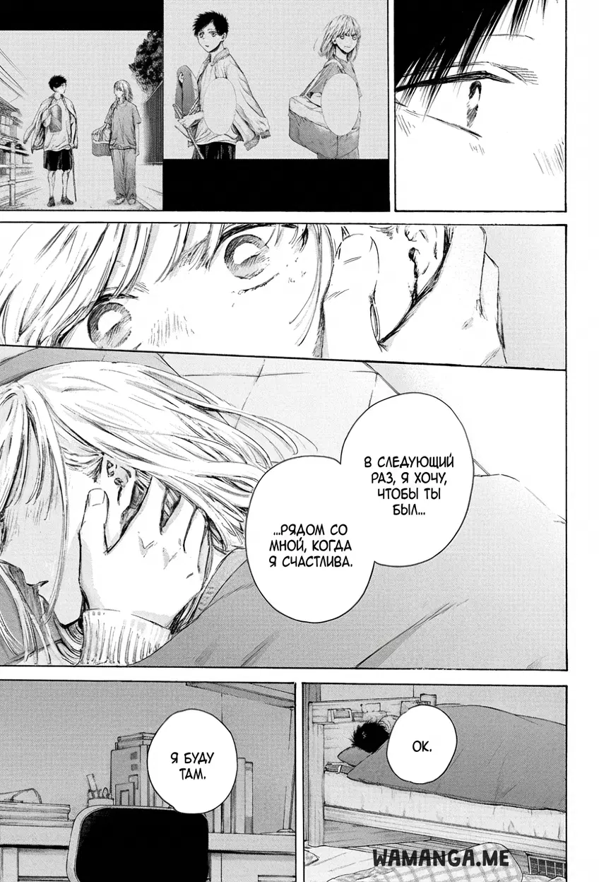 Page 13.000
