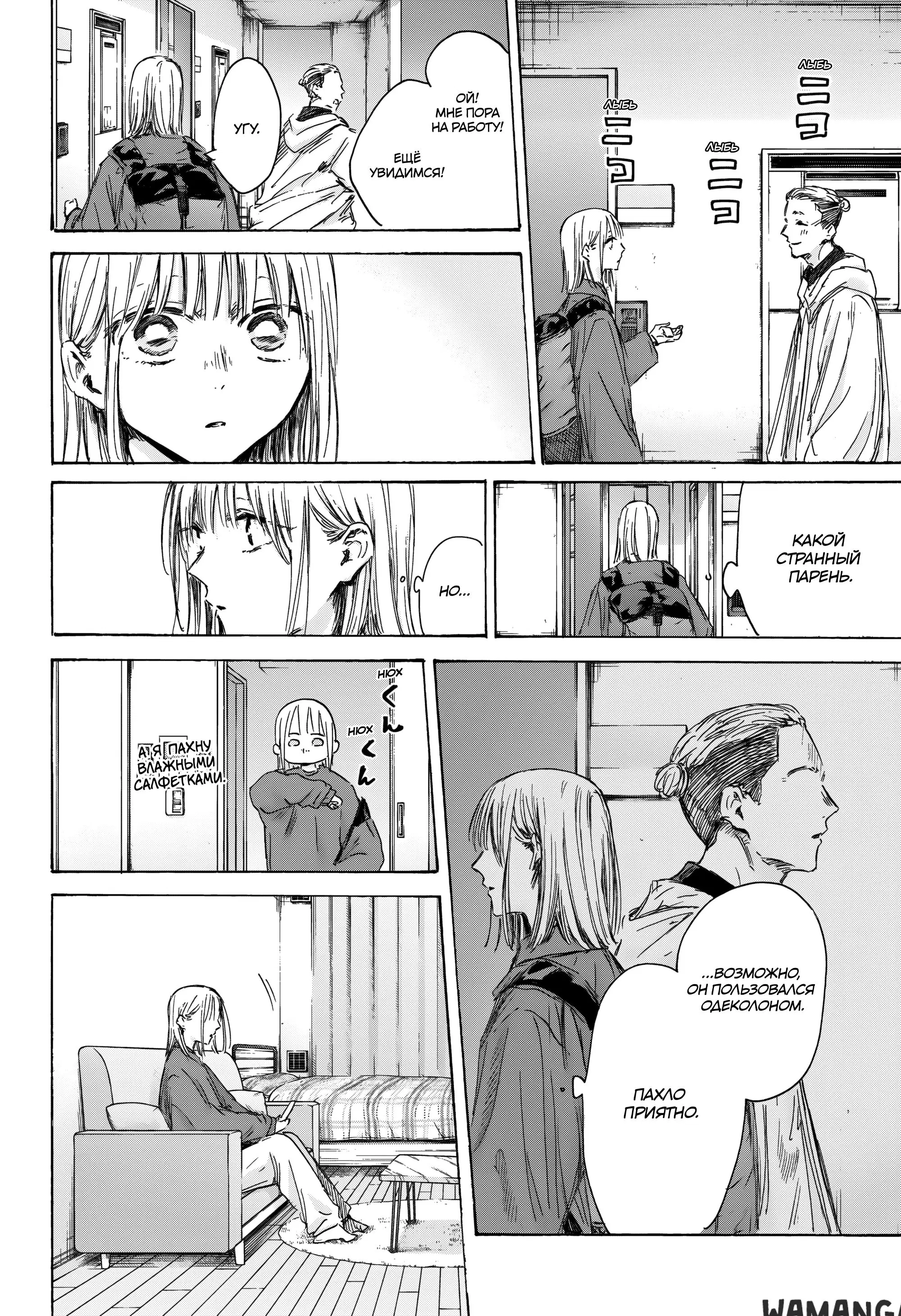 Page 13.000
