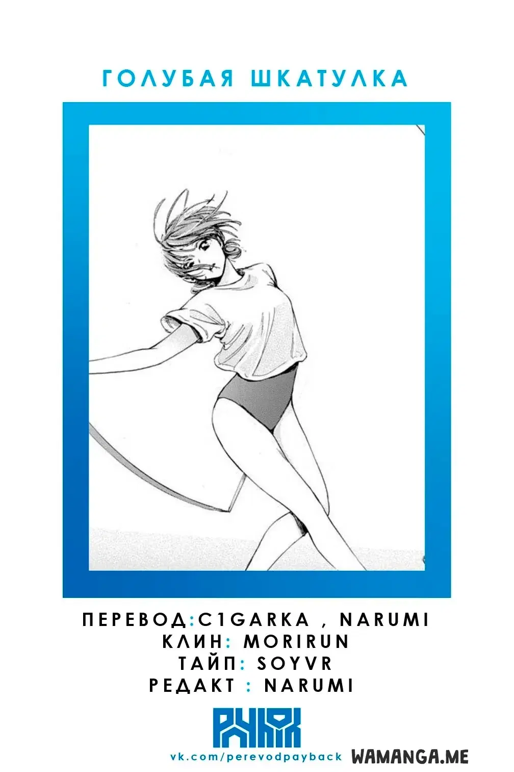 Page 24.000