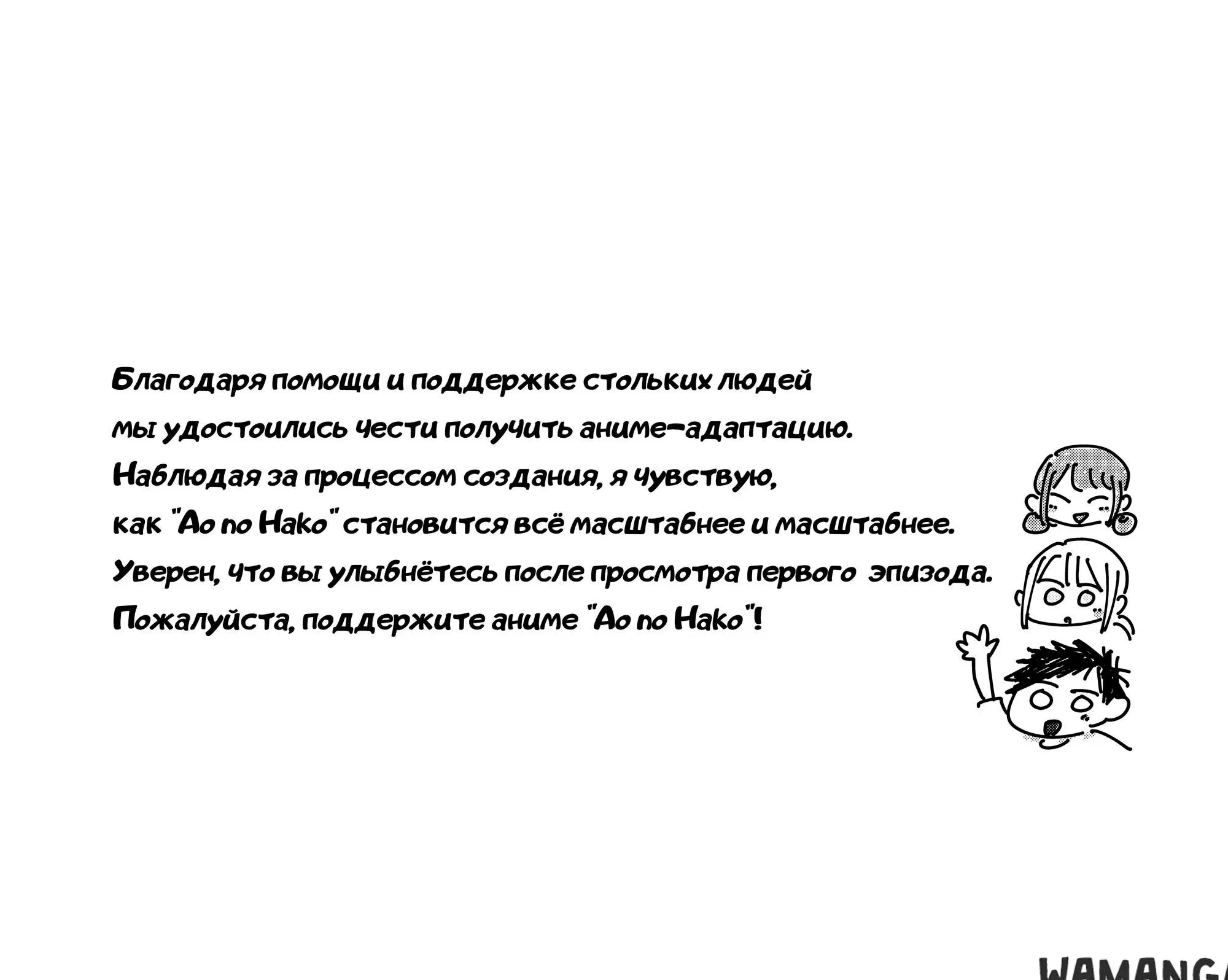 Page 26.000