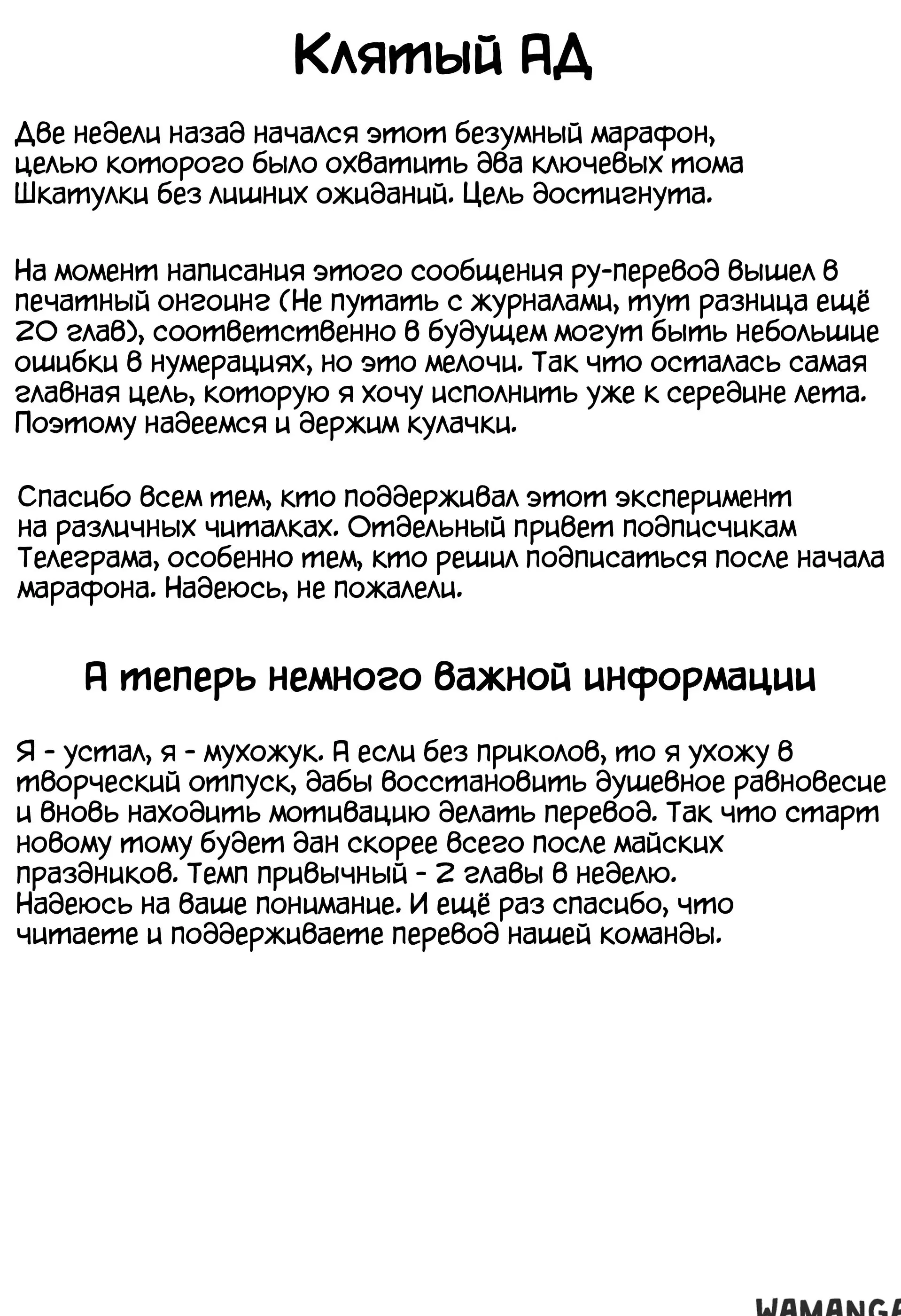 Page 20.000