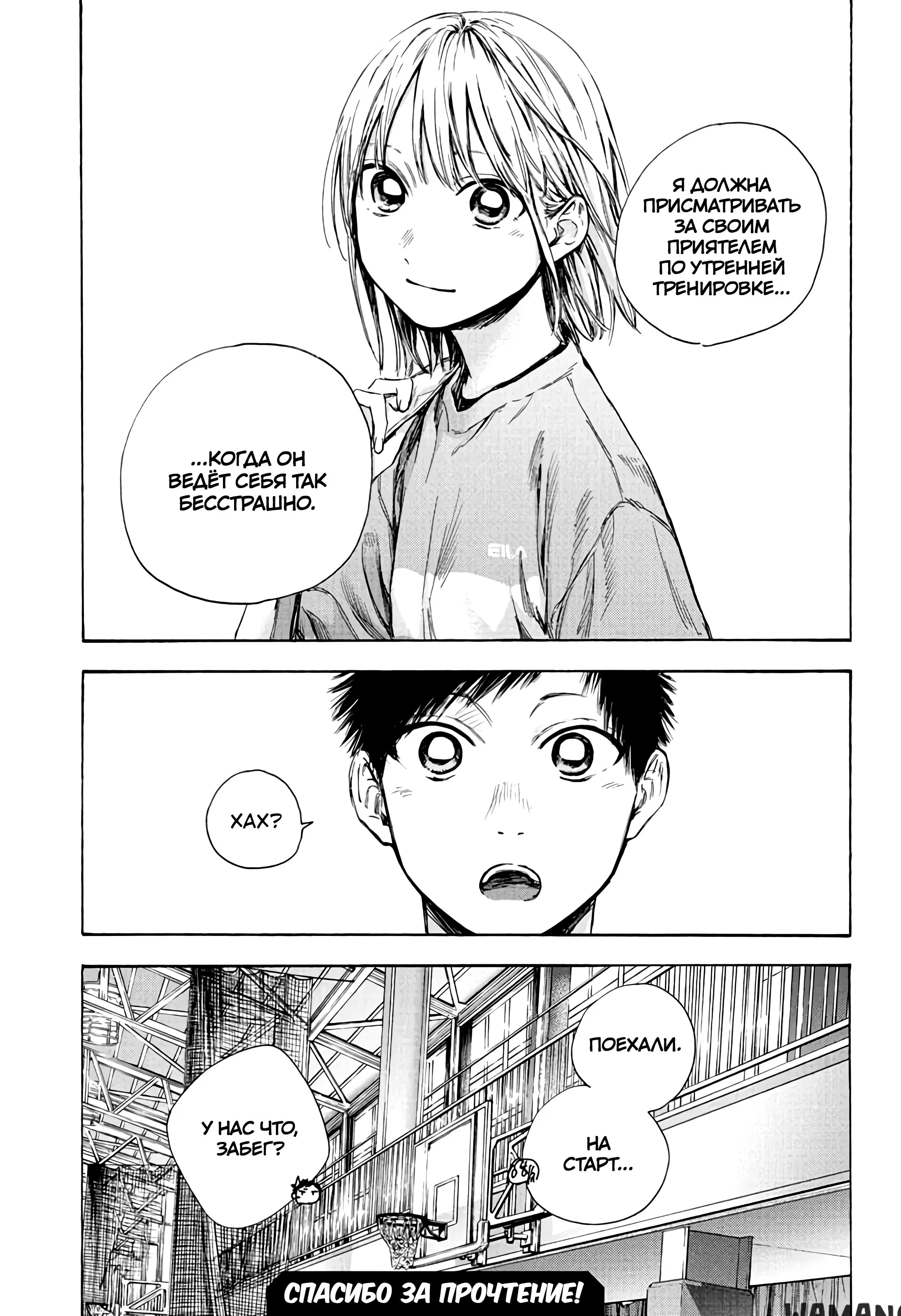 Page 20.000
