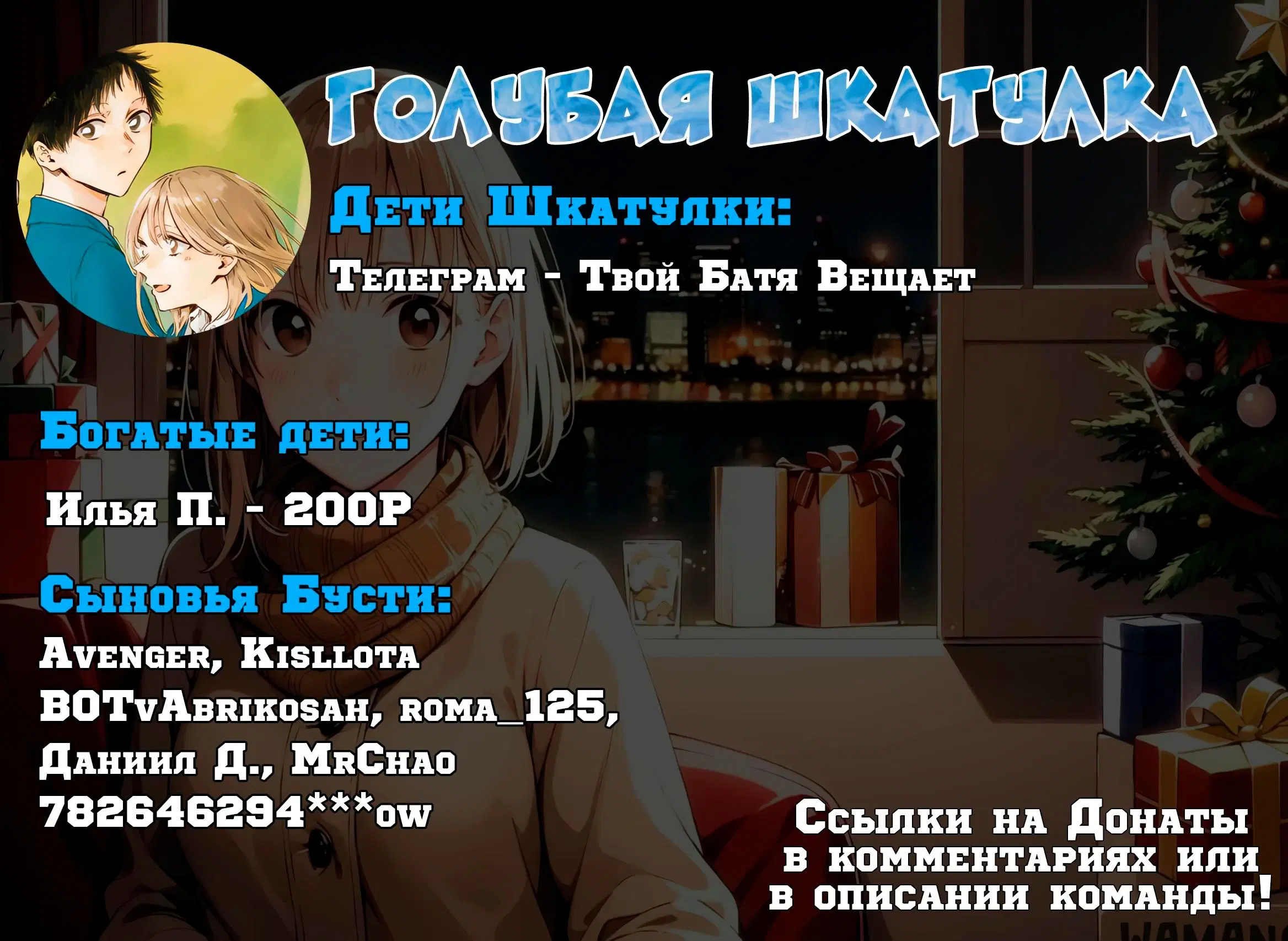 Page 20.000