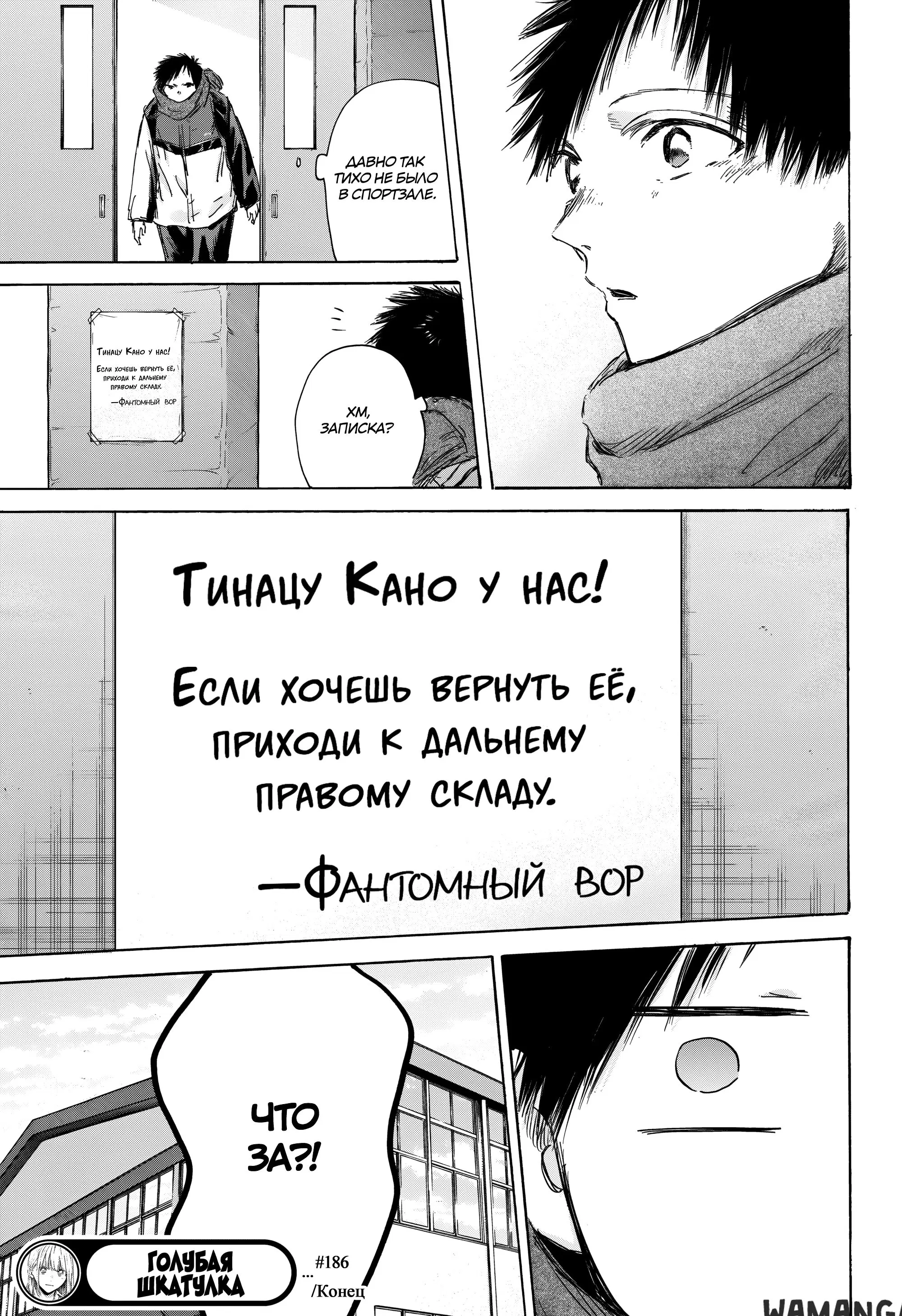Page 20.000