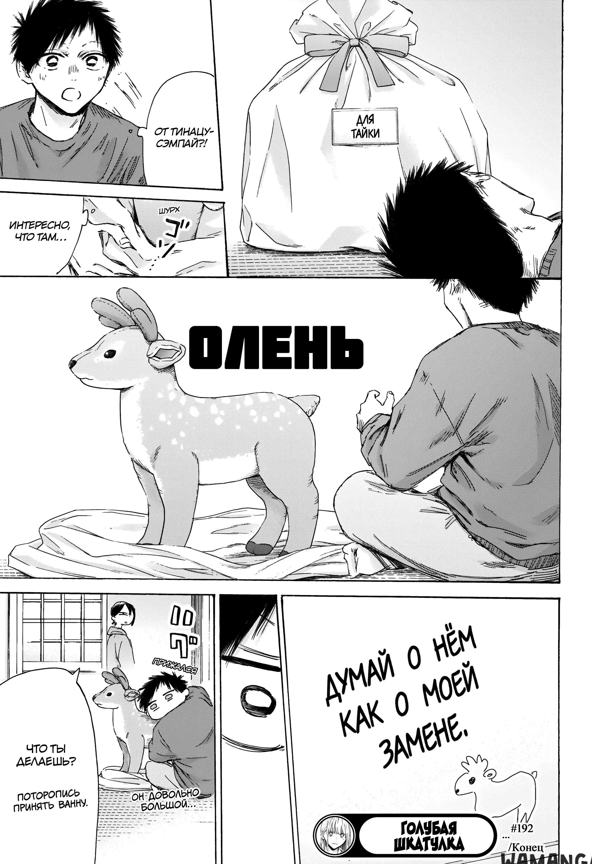 Page 20.000