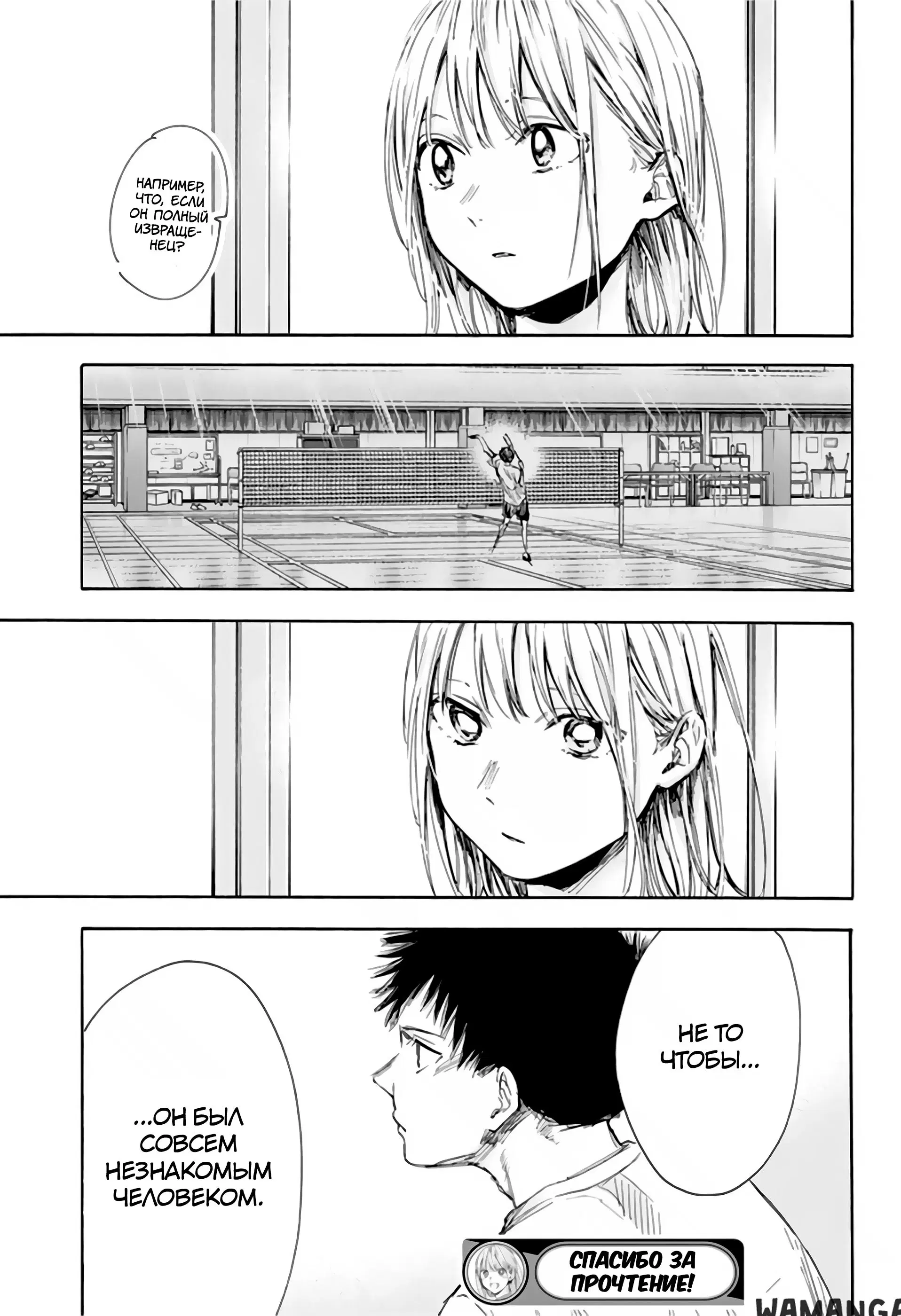 Page 21.000