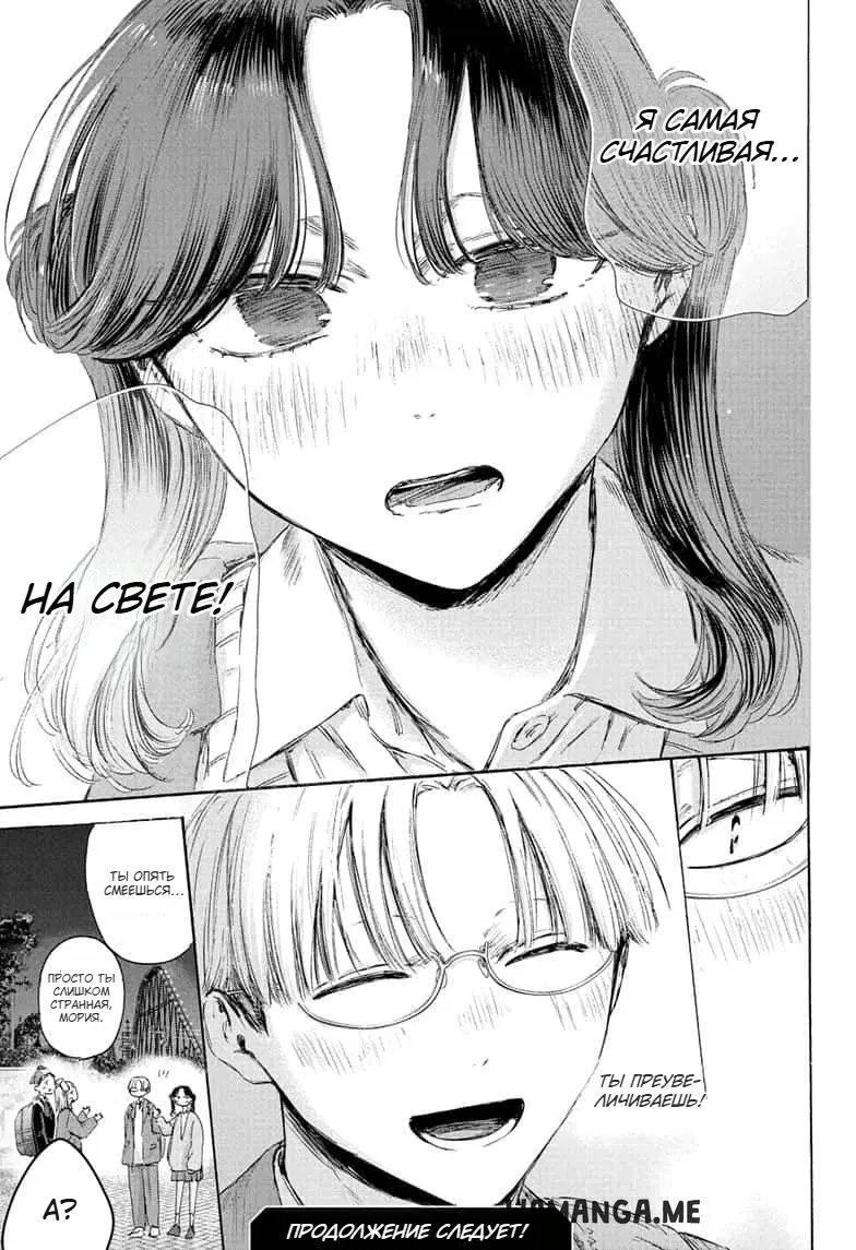 Page 21.000