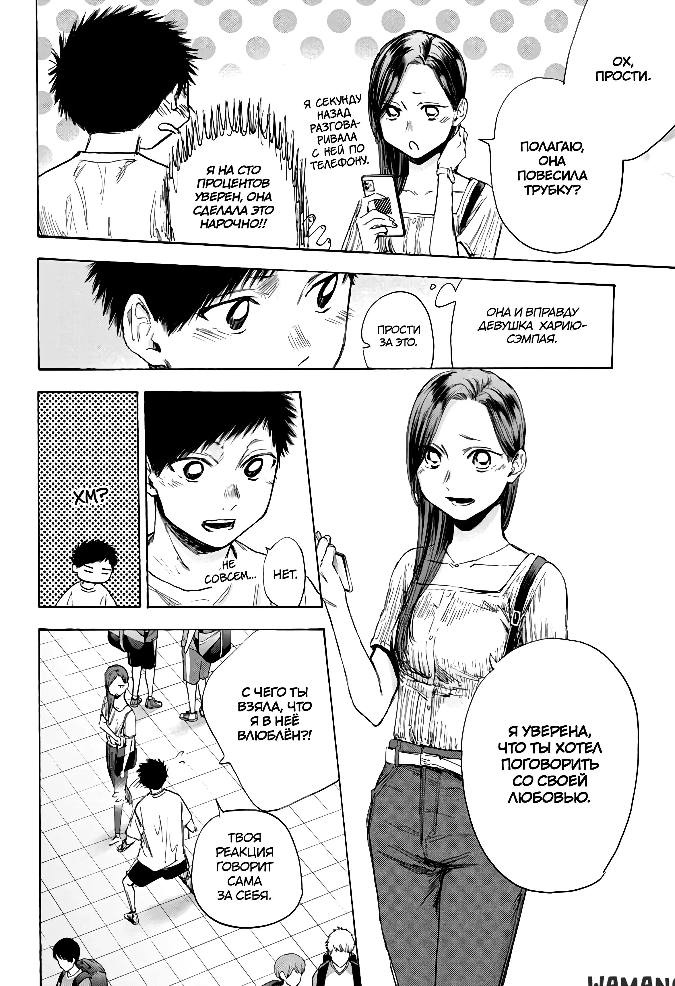 Page 2.000