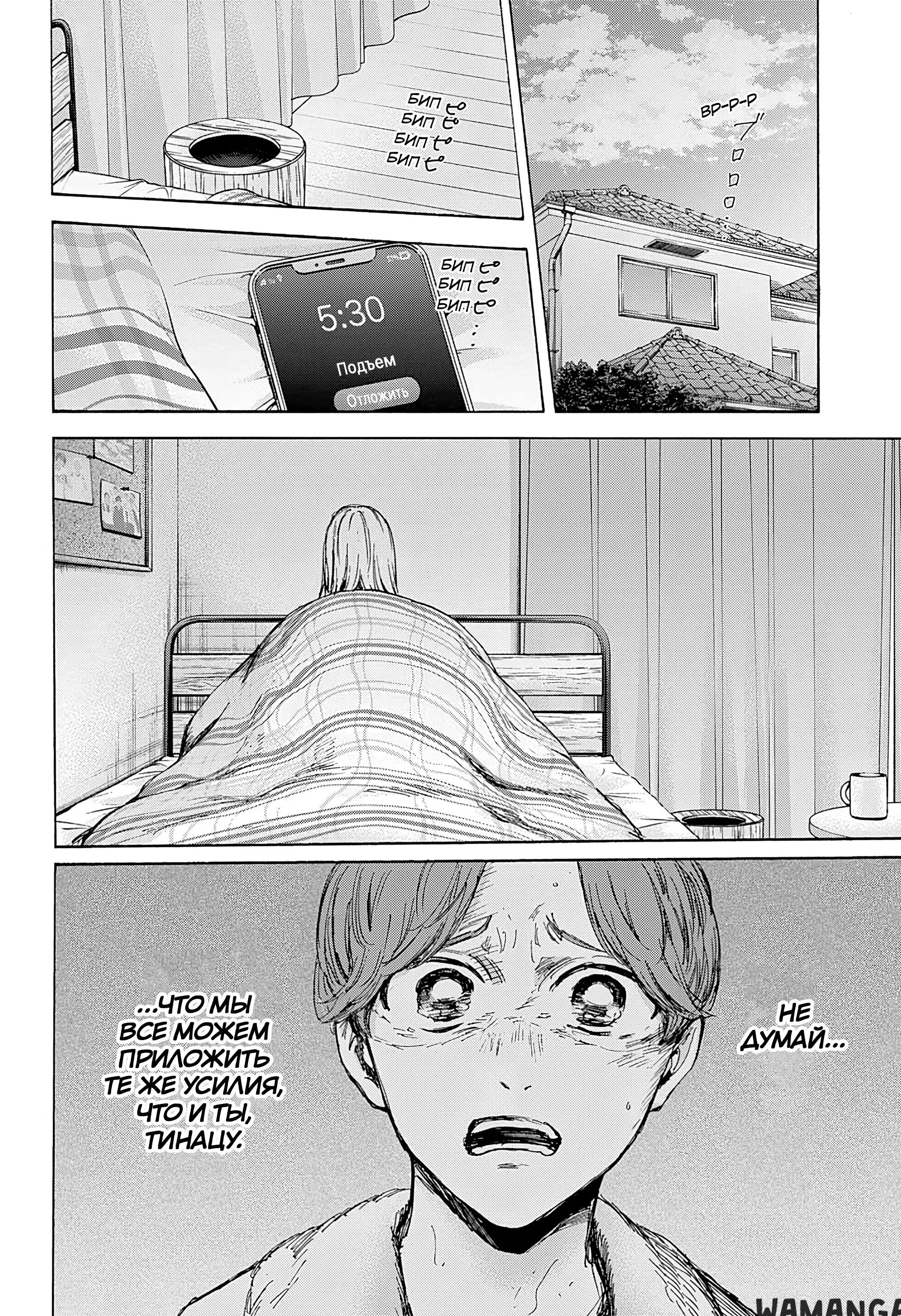Page 2.000