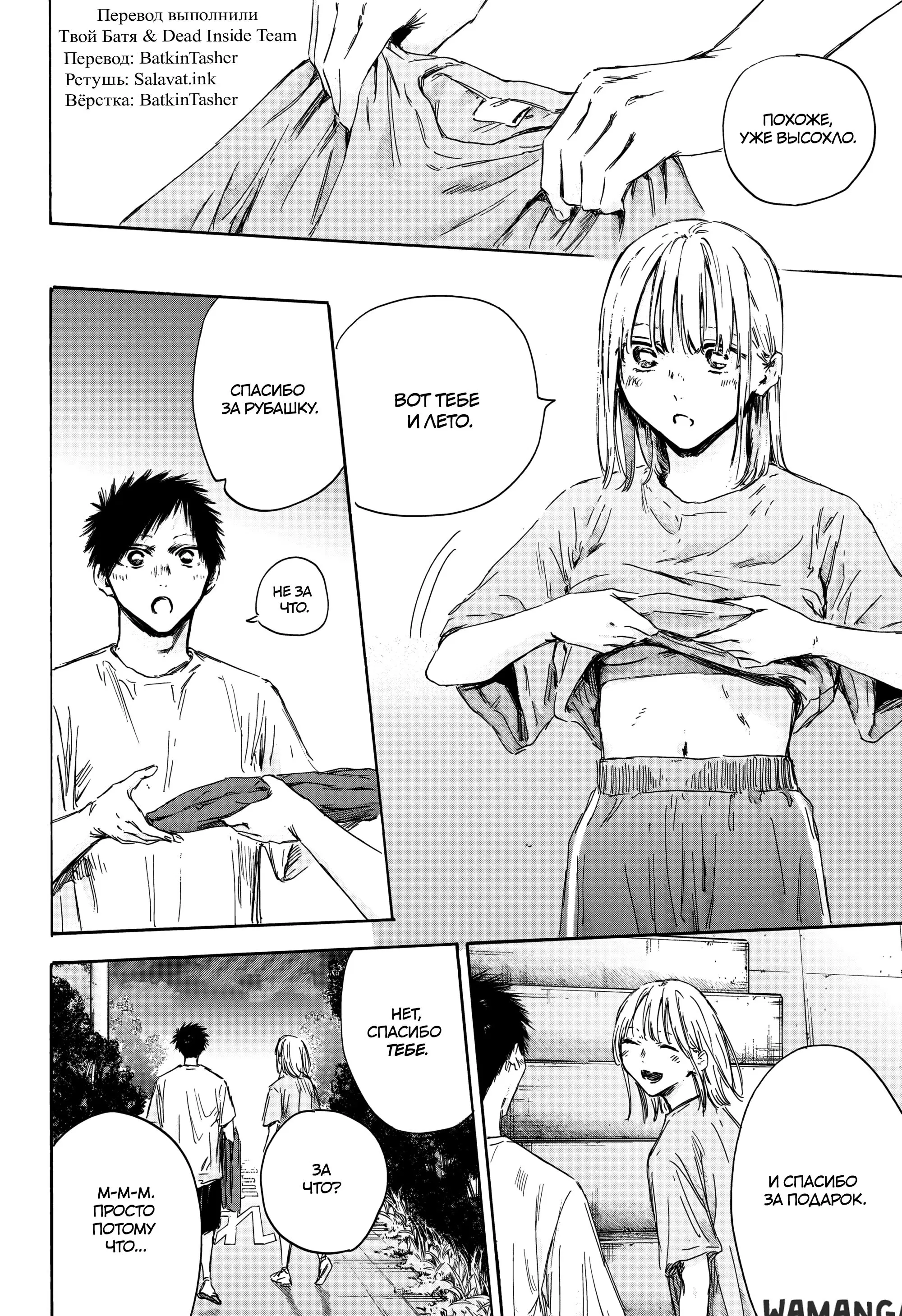 Page 2.000