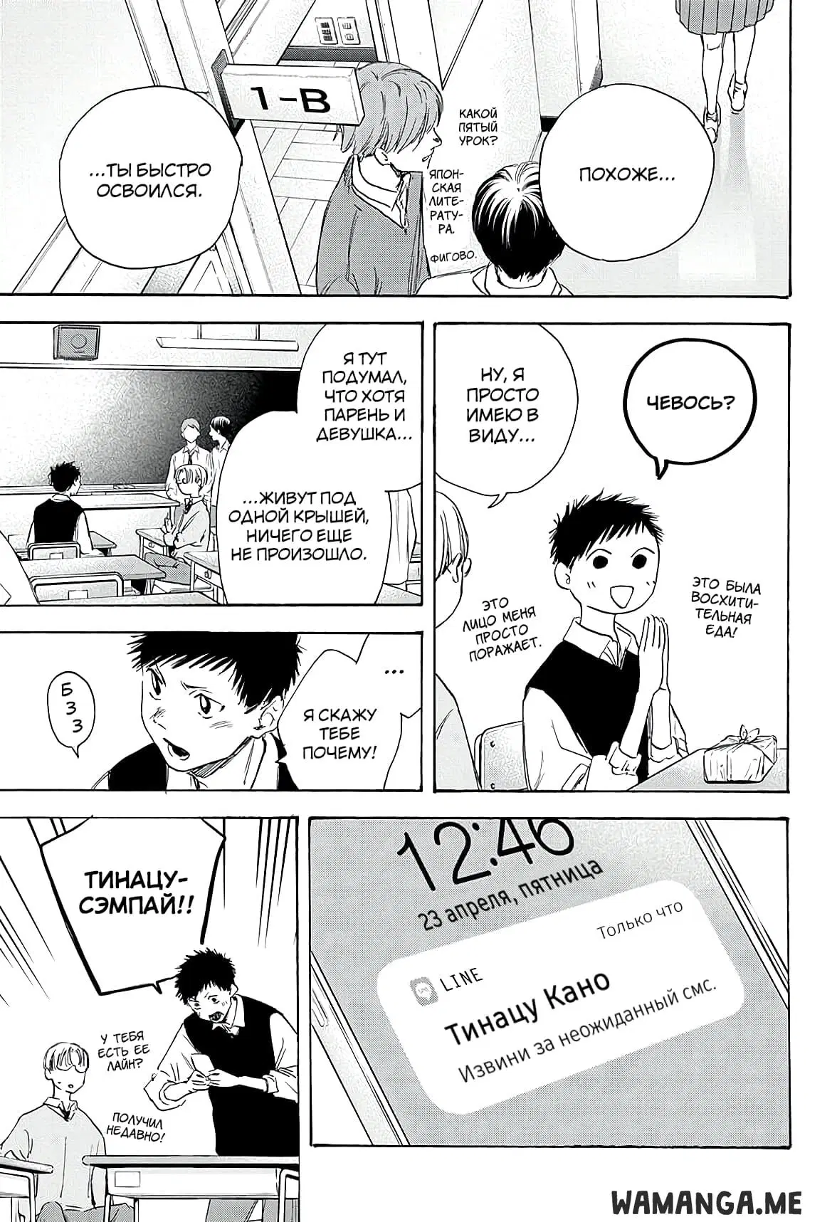 Page 3.000