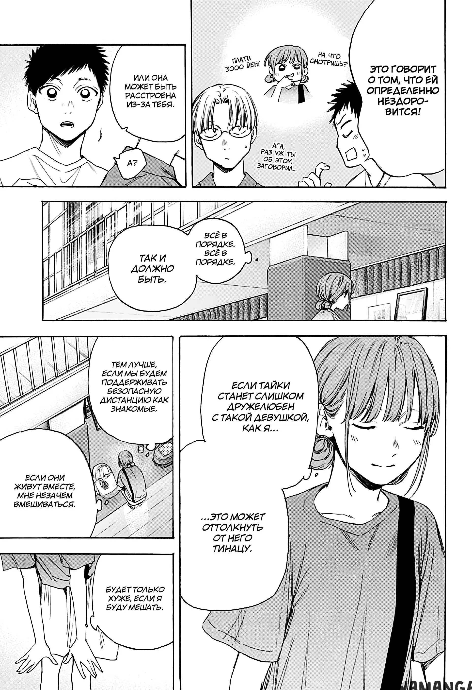 Page 3.000