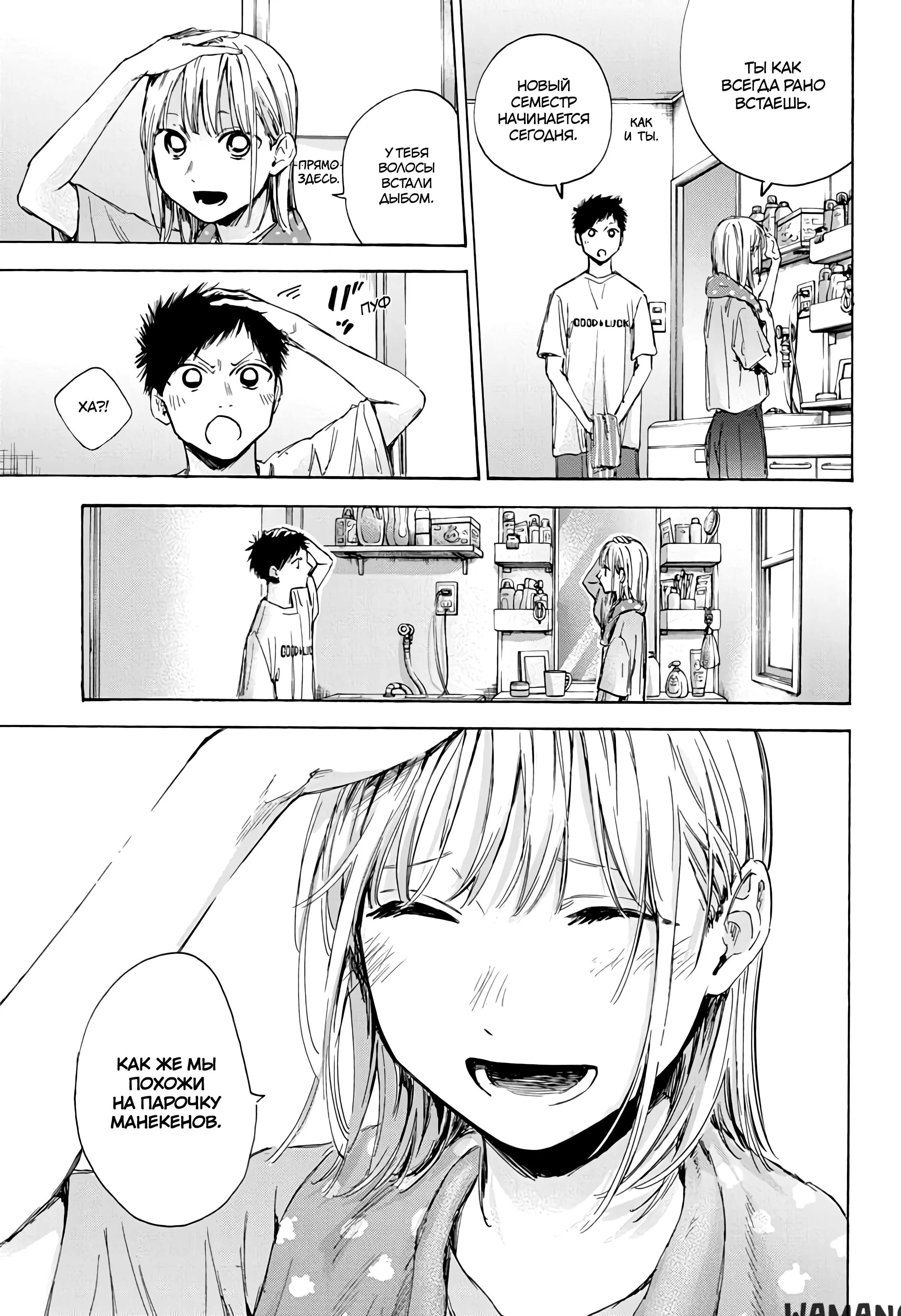 Page 3.000