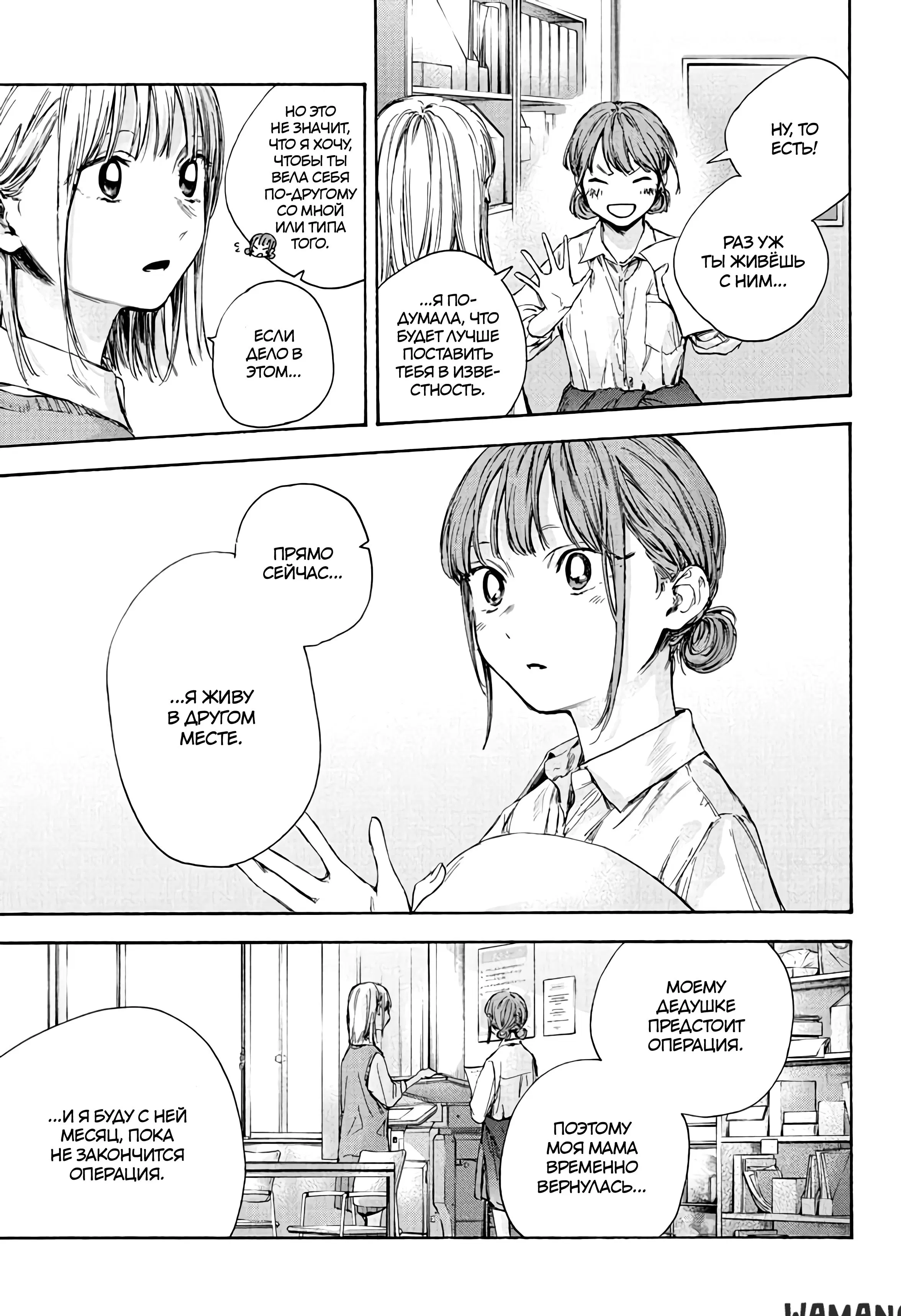 Page 3.000