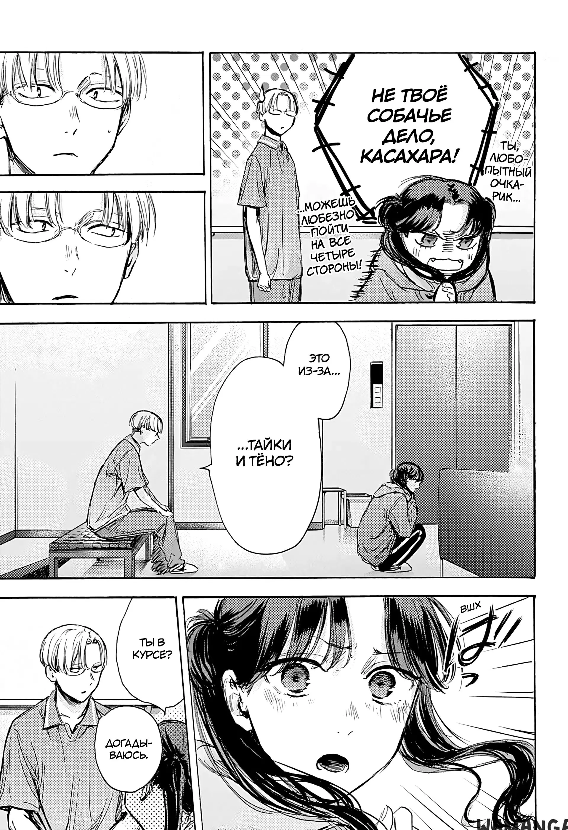Page 3.000