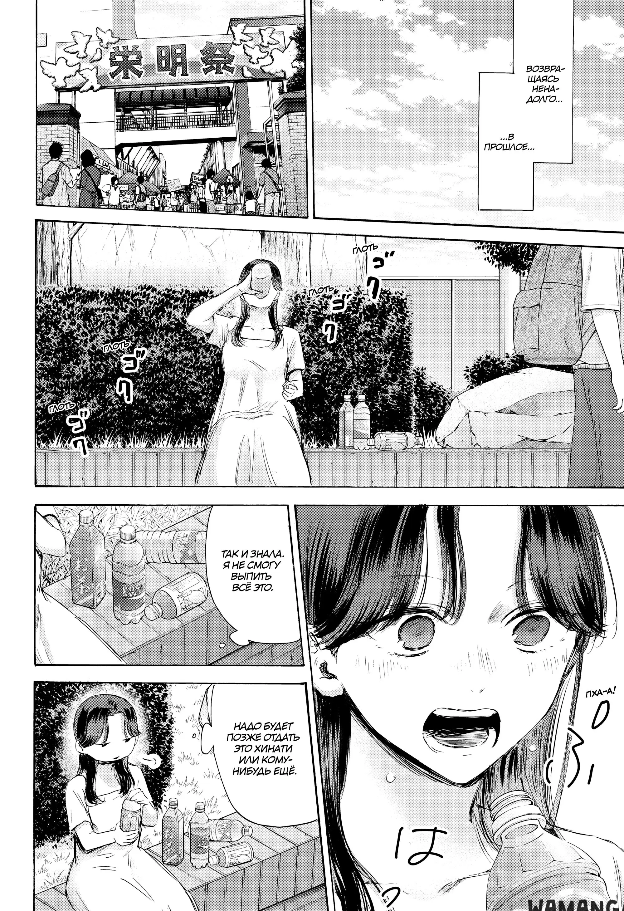 Page 3.000