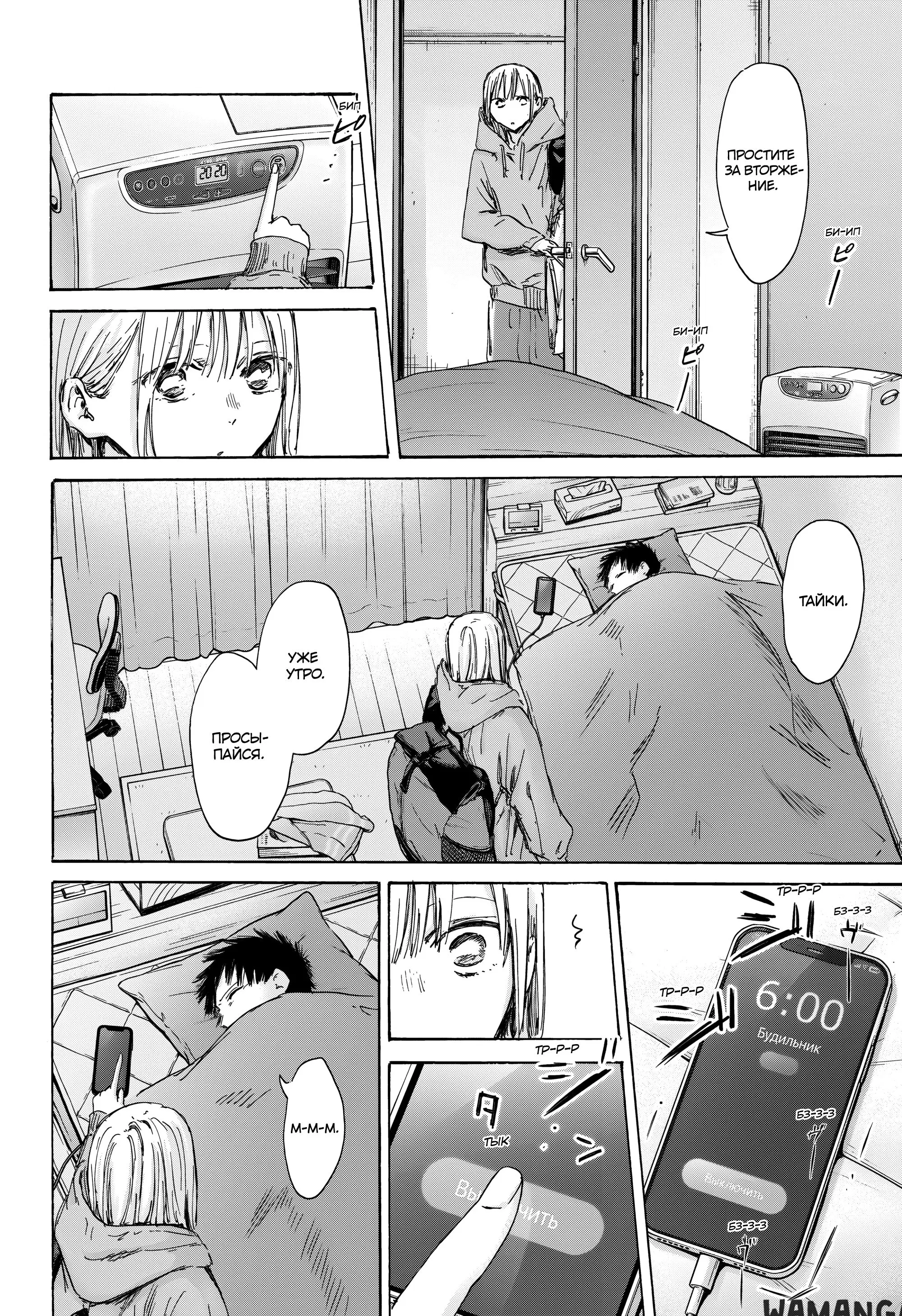 Page 3.000
