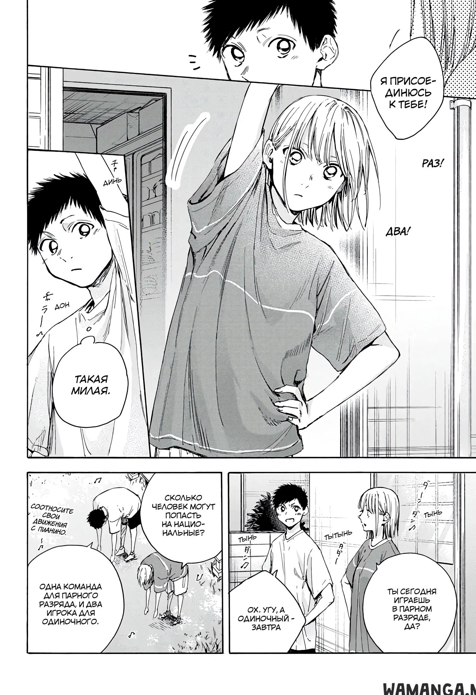 Page 4.000
