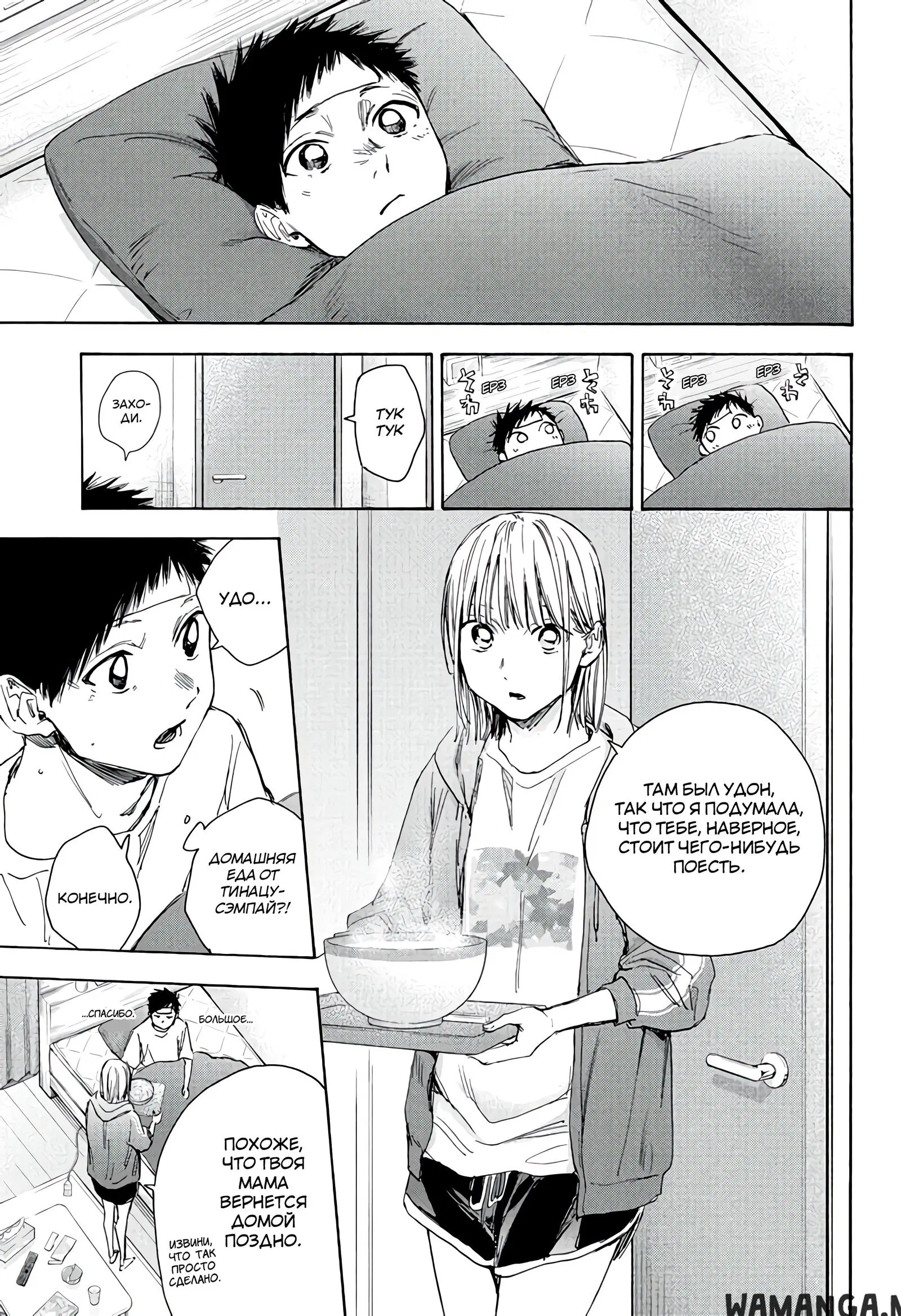 Page 4.000