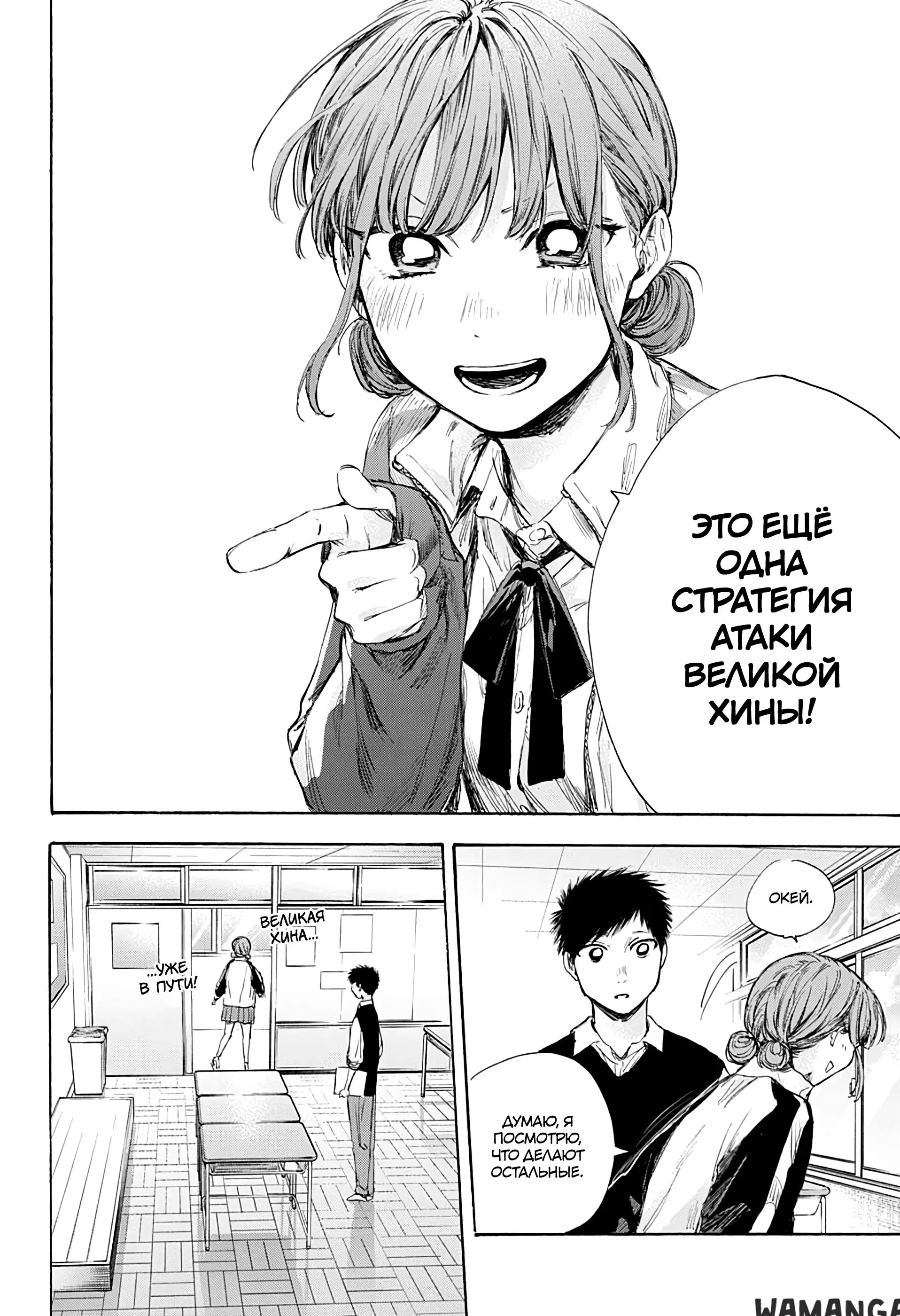 Page 4.000