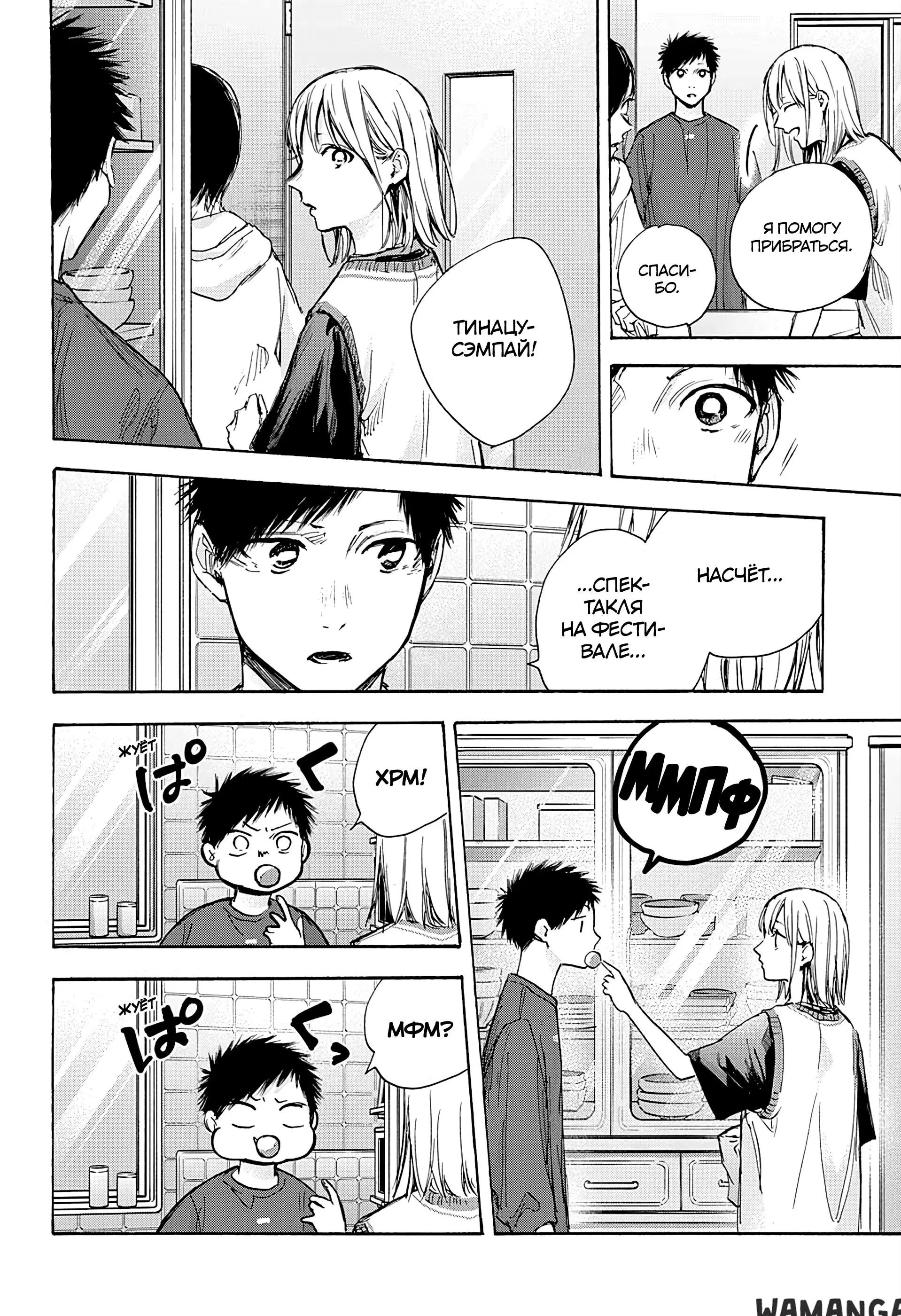 Page 4.000
