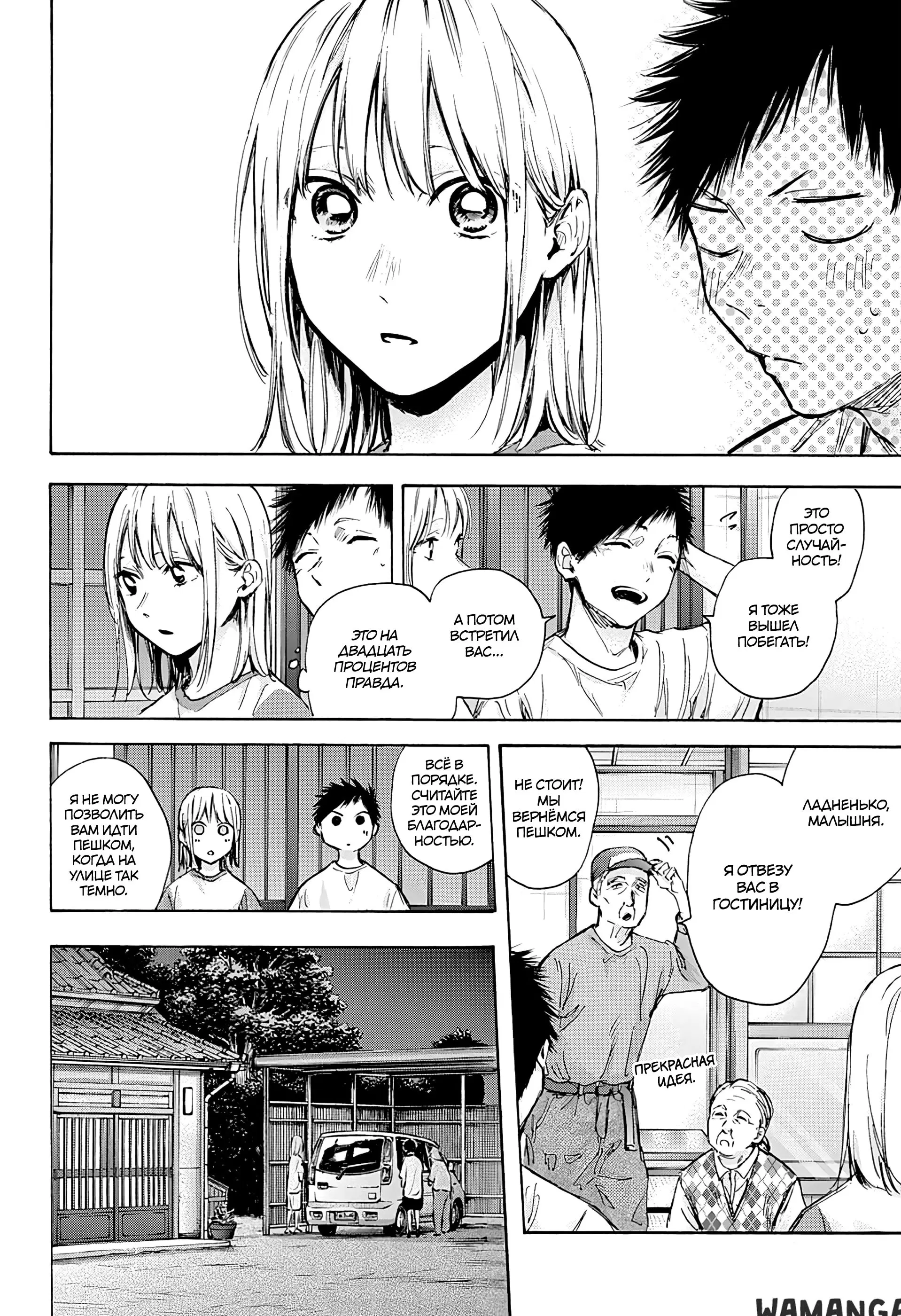 Page 4.000