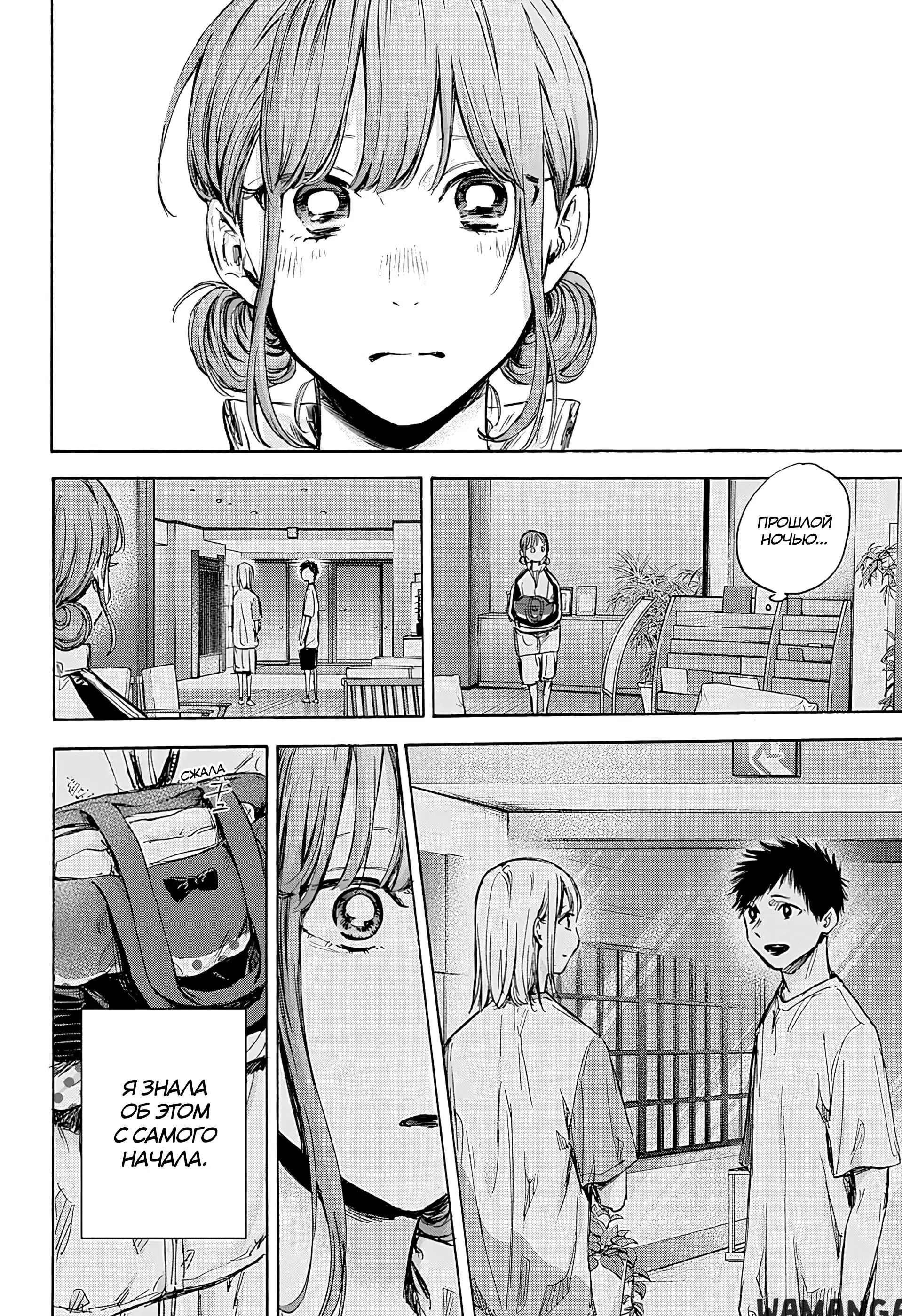 Page 4.000