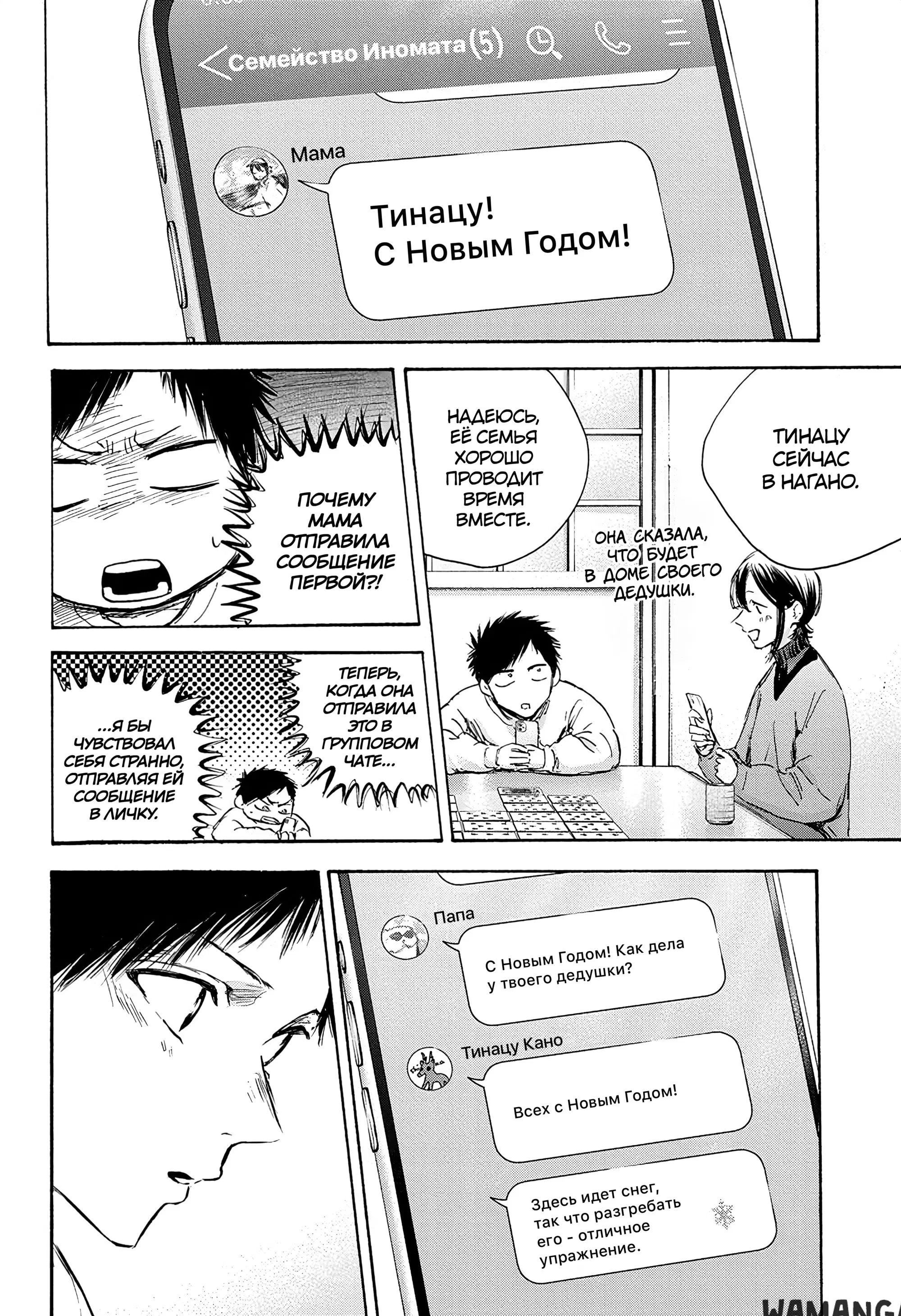 Page 4.000