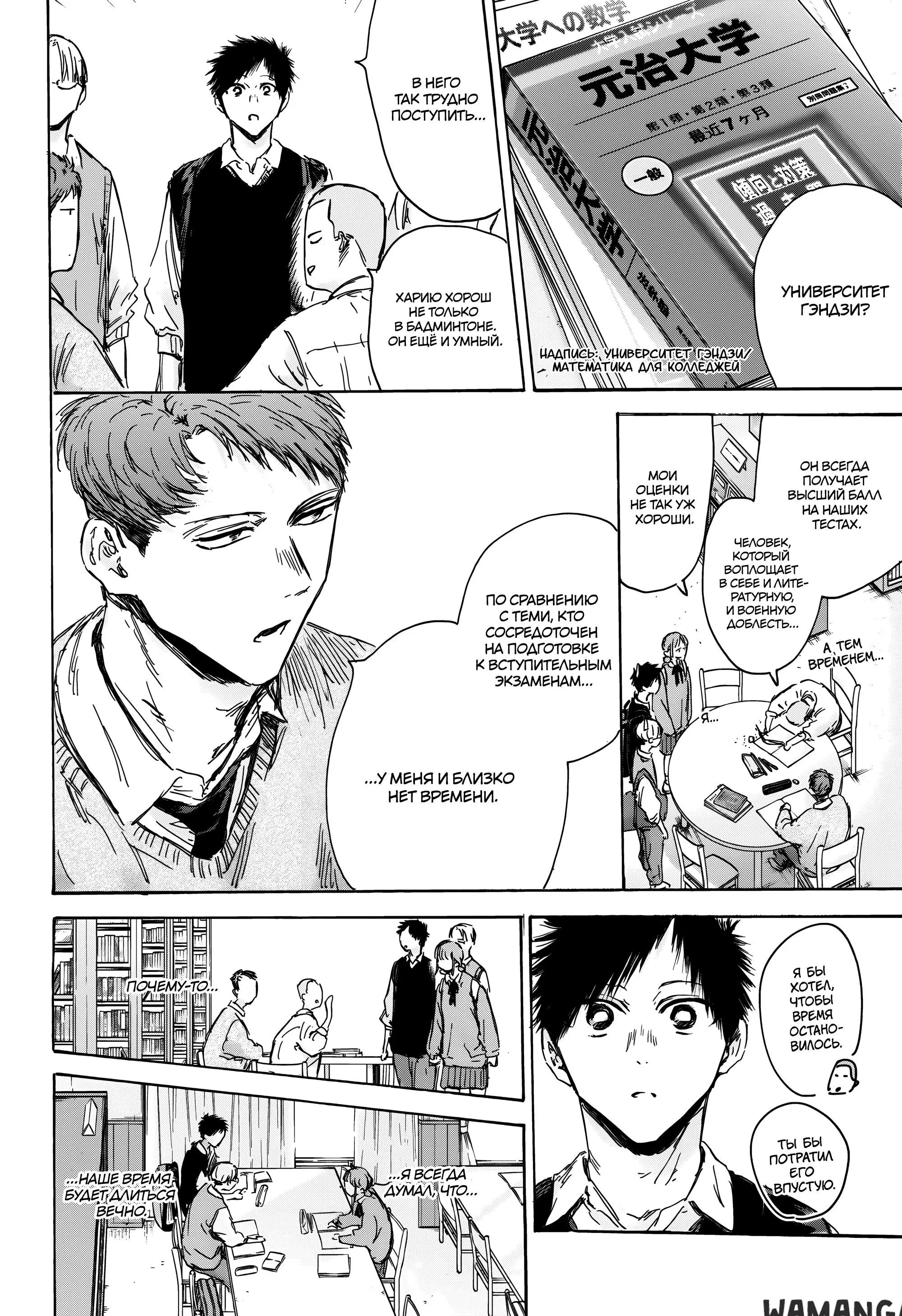 Page 4.000