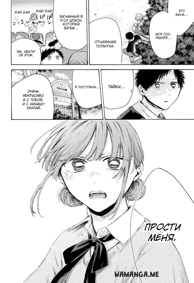 Page 4.000