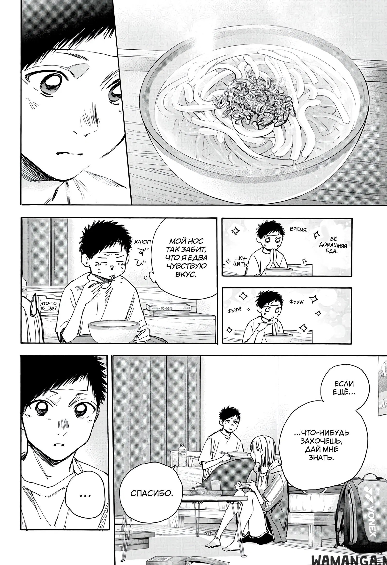 Page 5.000
