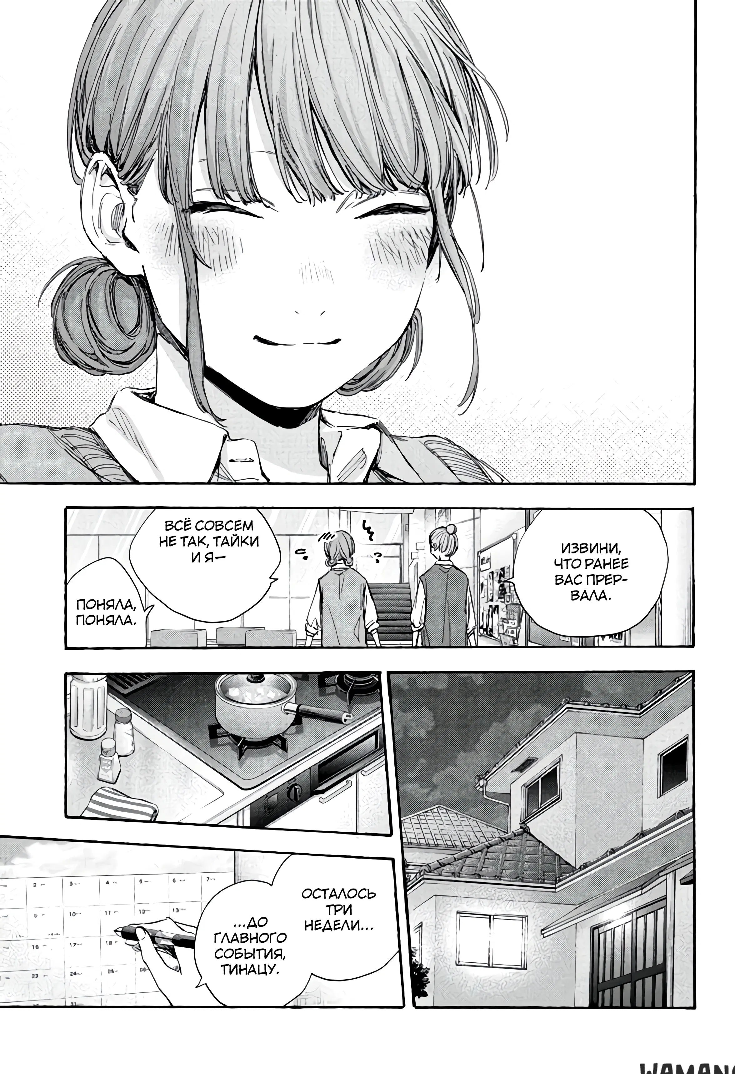 Page 5.000