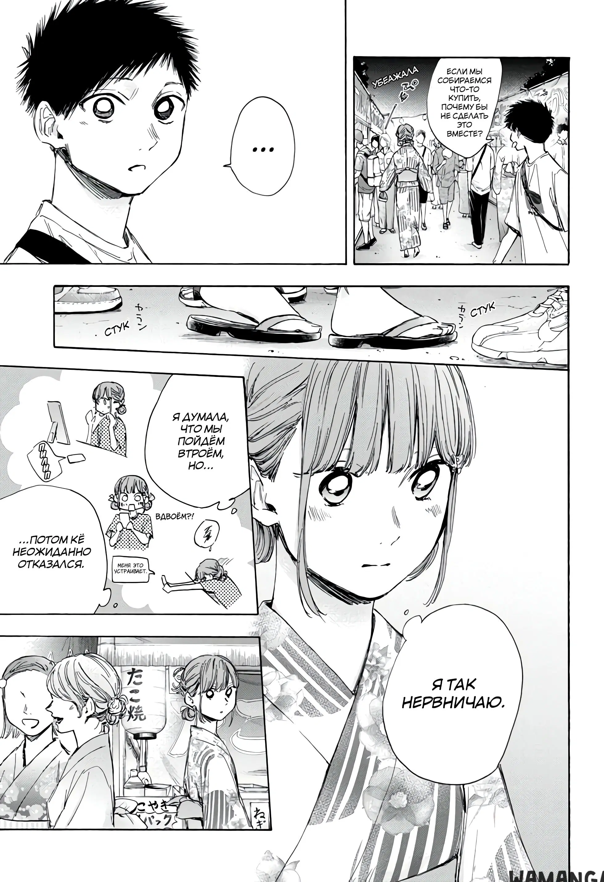 Page 5.000