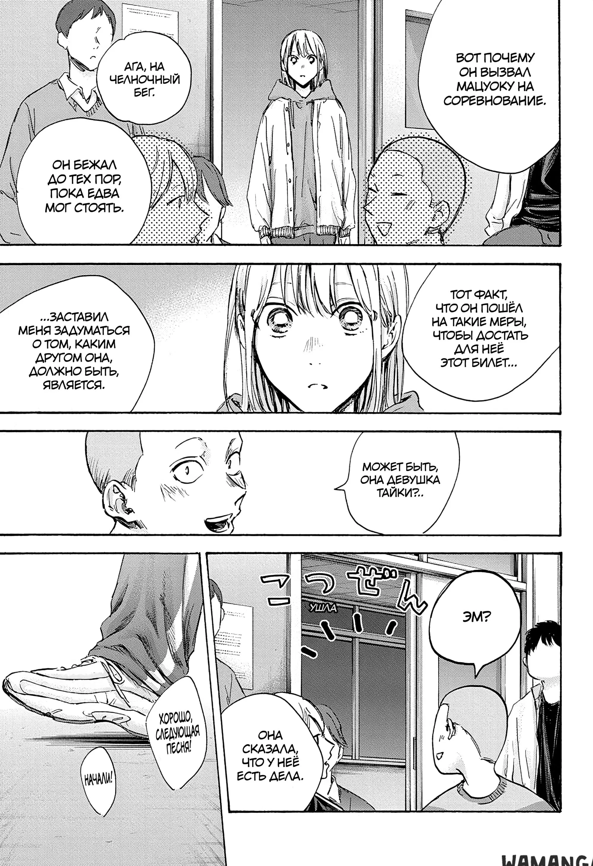 Page 5.000