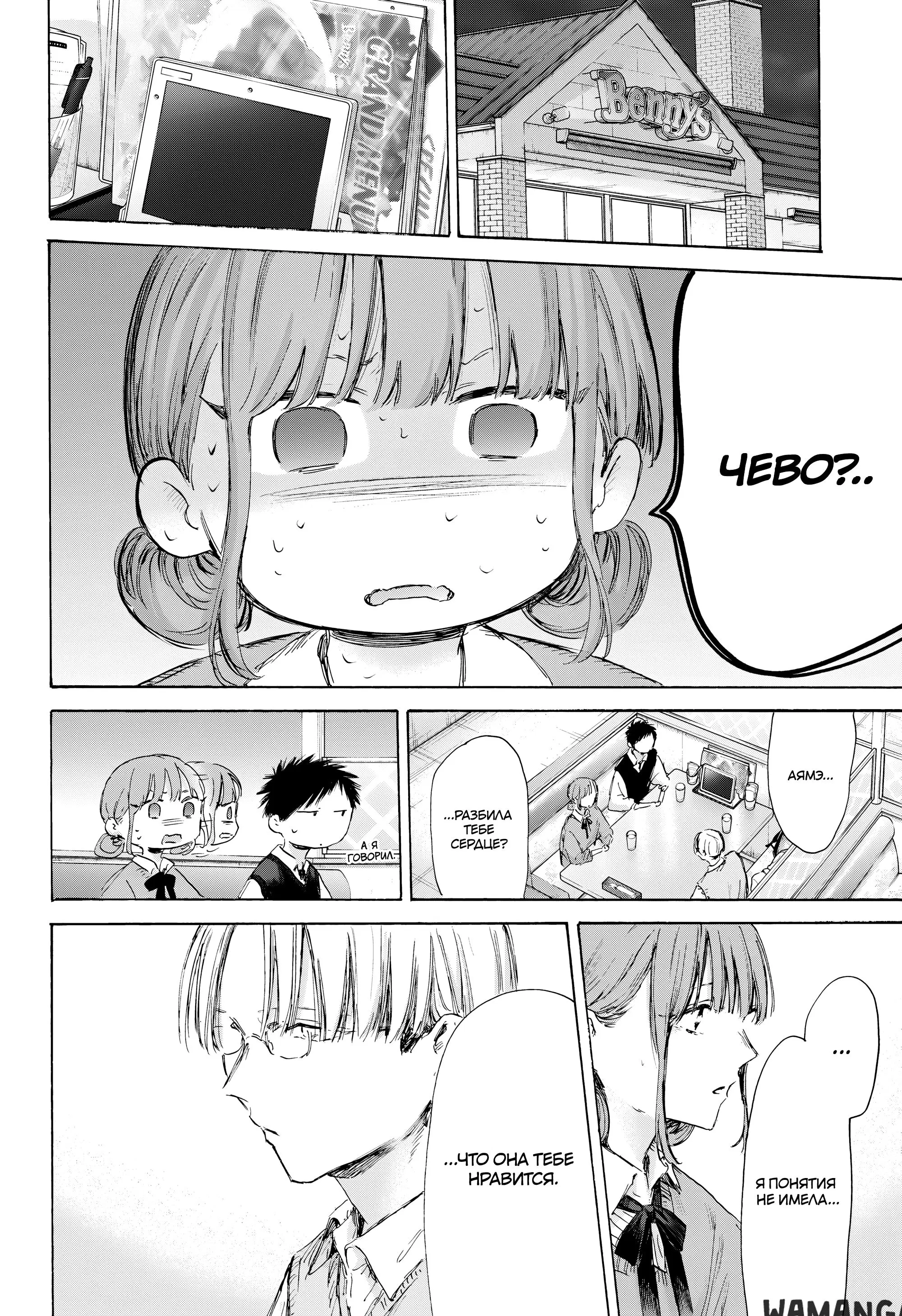 Page 5.000