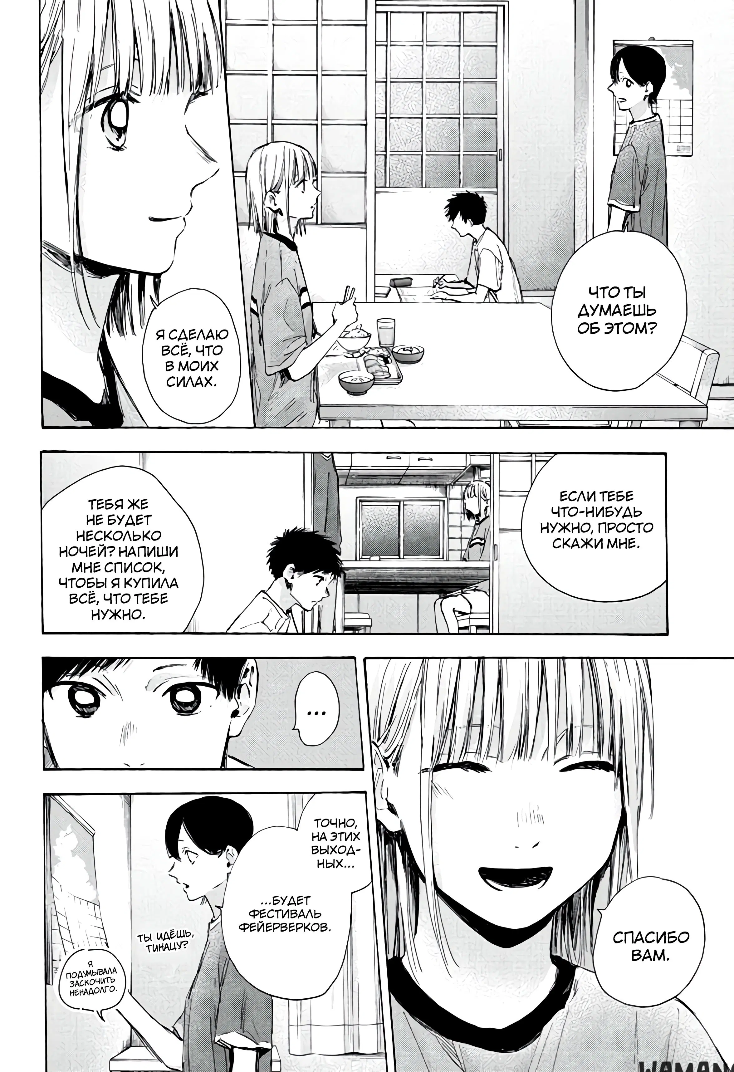 Page 6.000