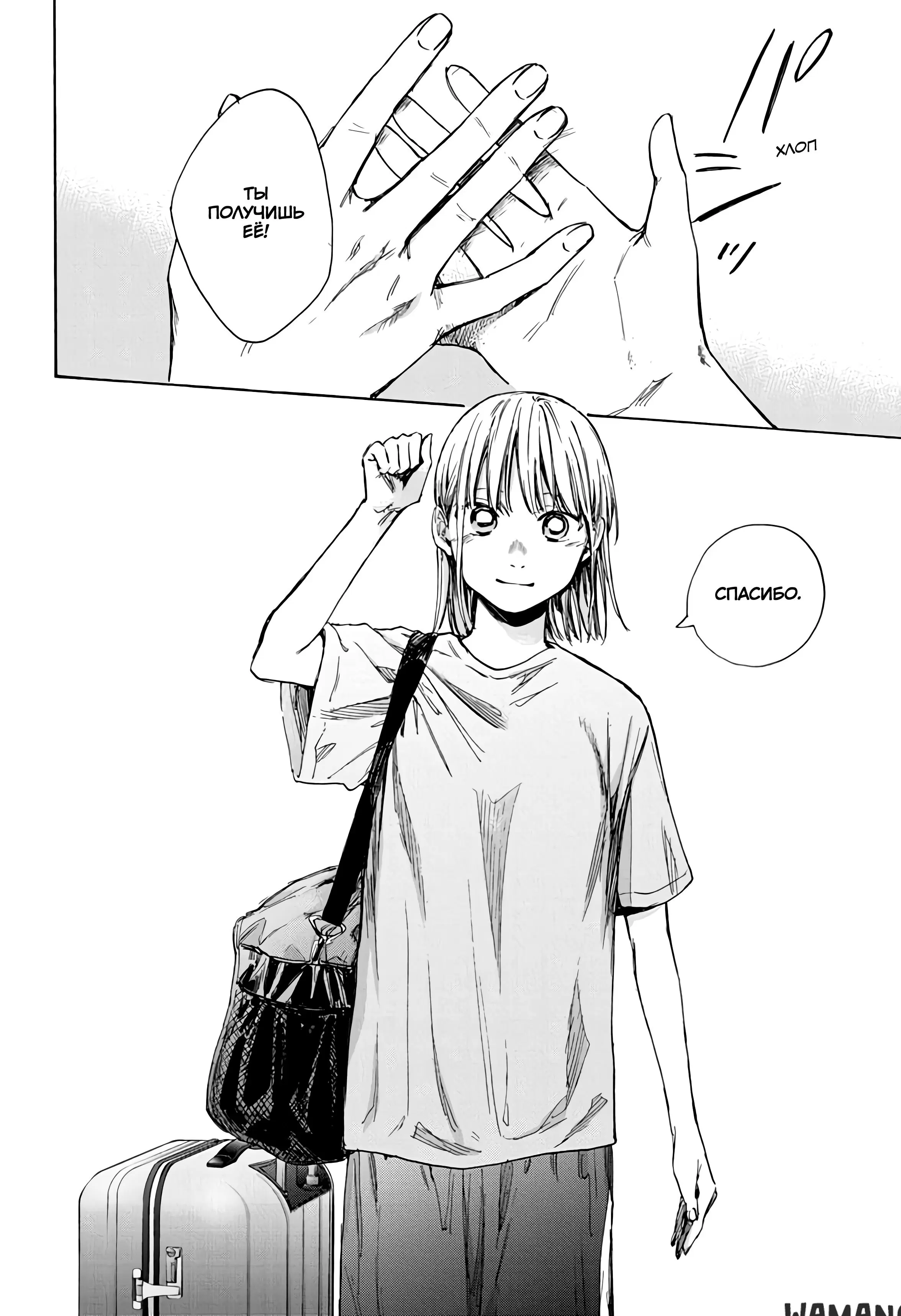 Page 6.000