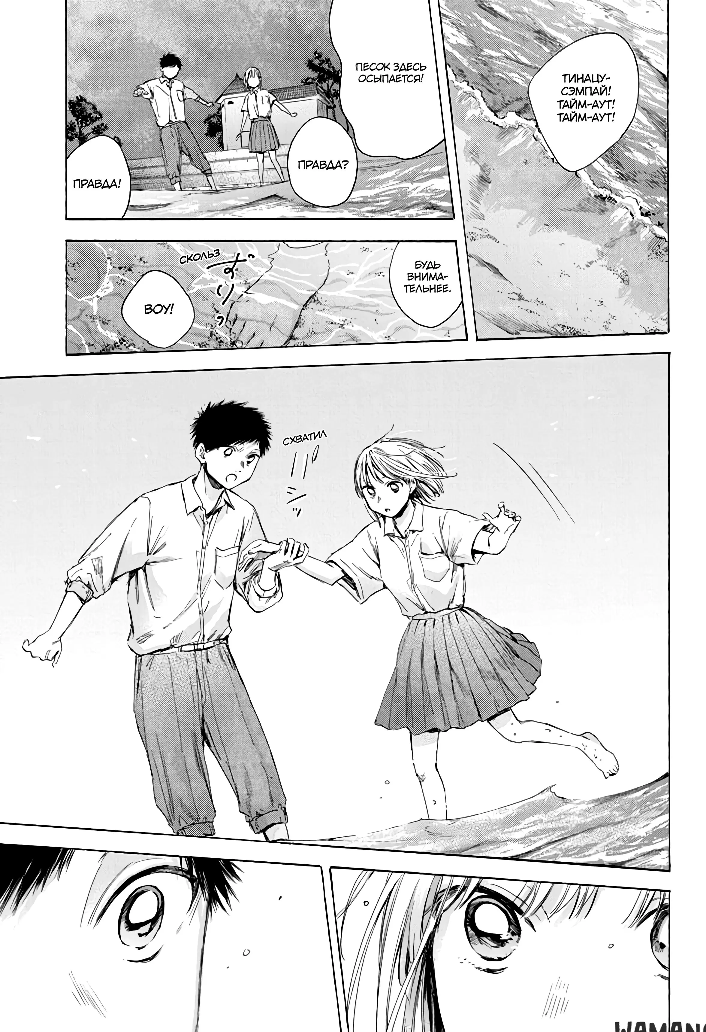 Page 6.000
