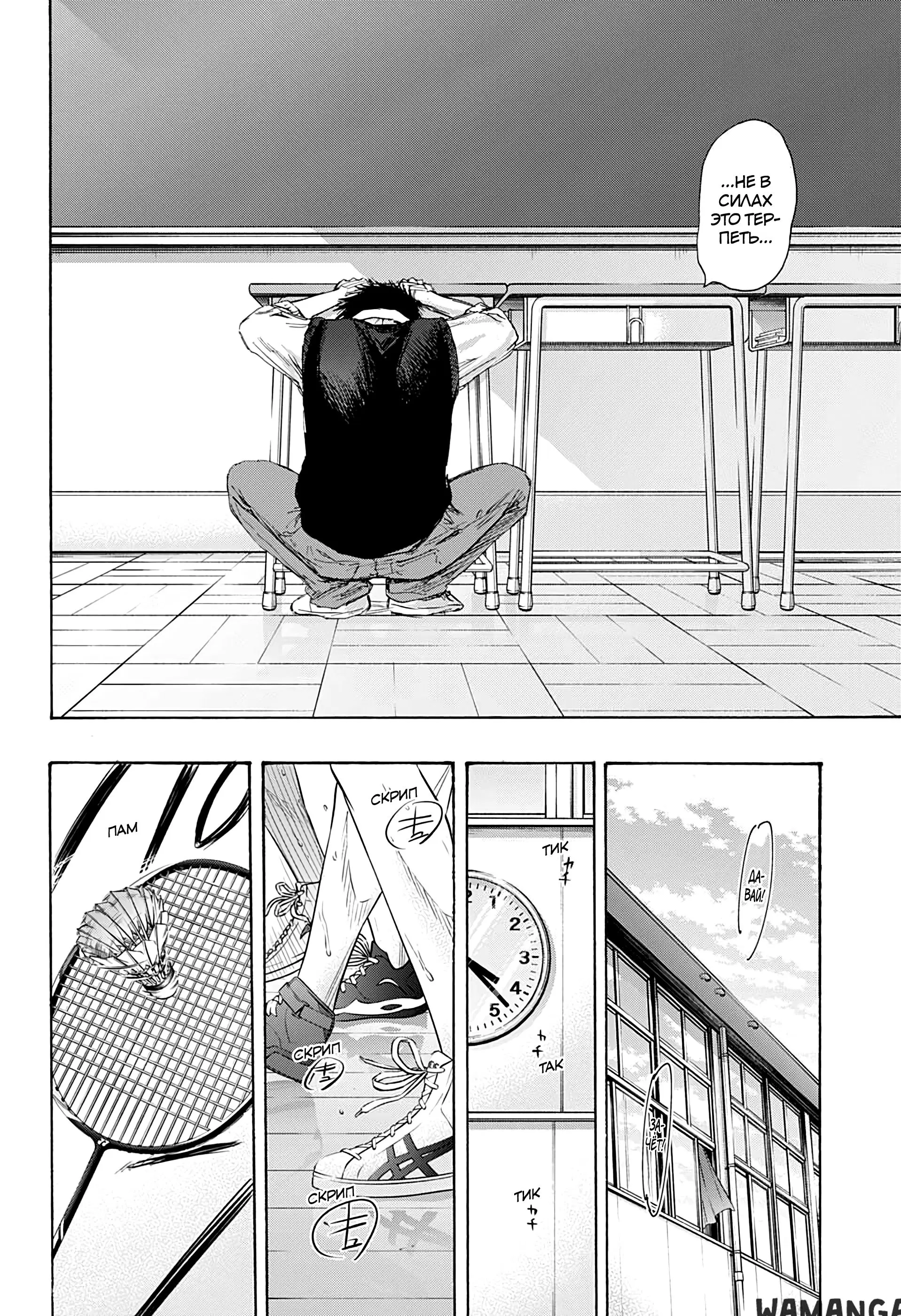 Page 6.000