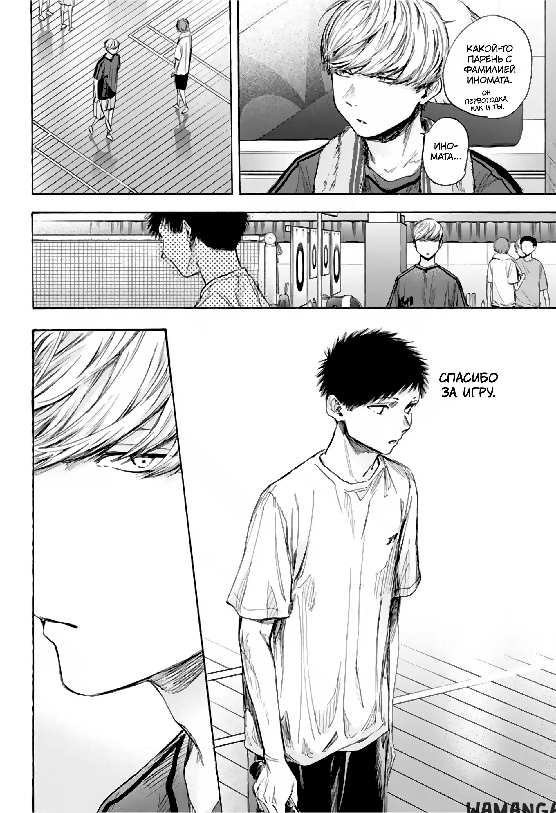 Page 6.000