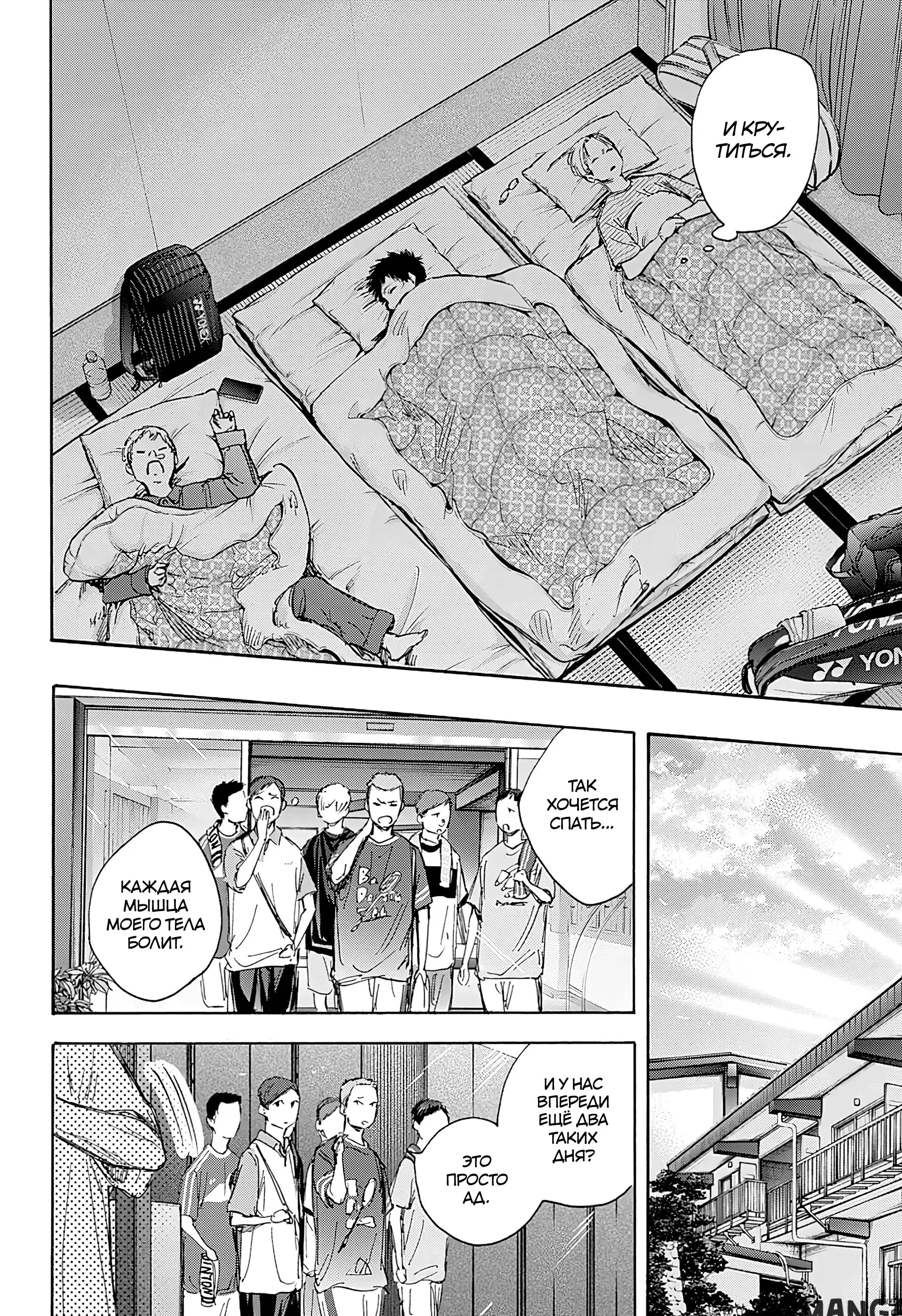 Page 6.000
