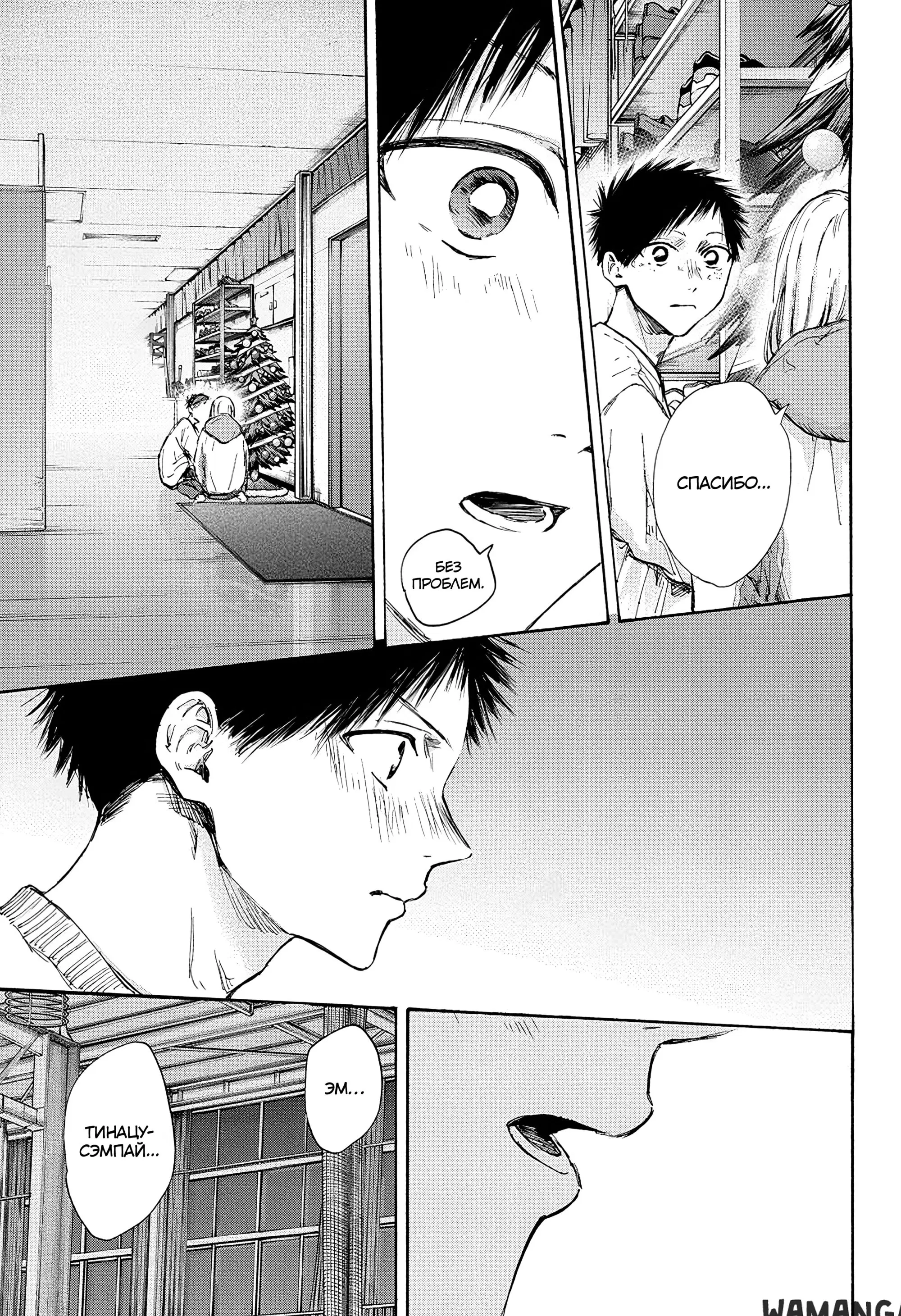 Page 6.000