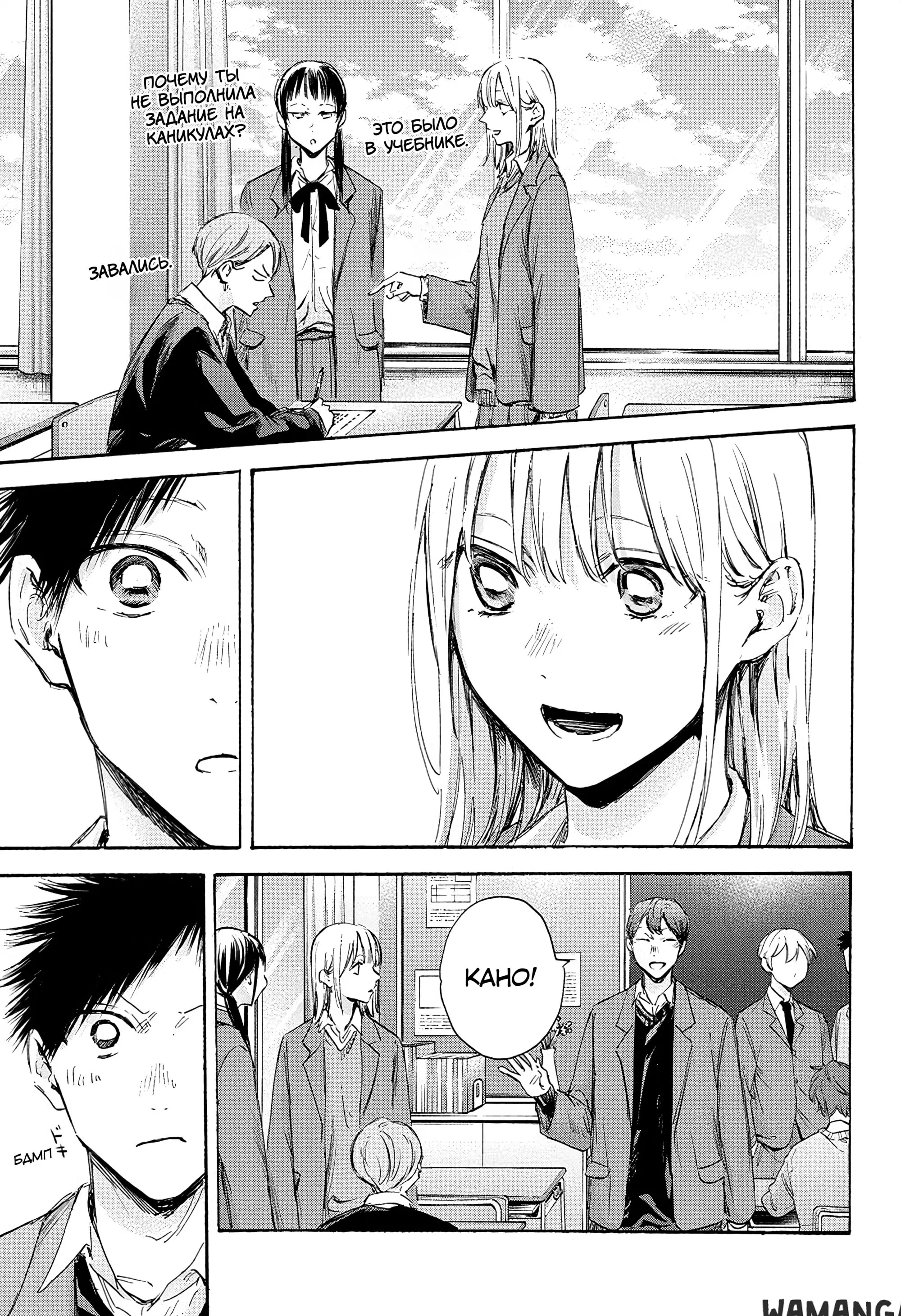 Page 6.000