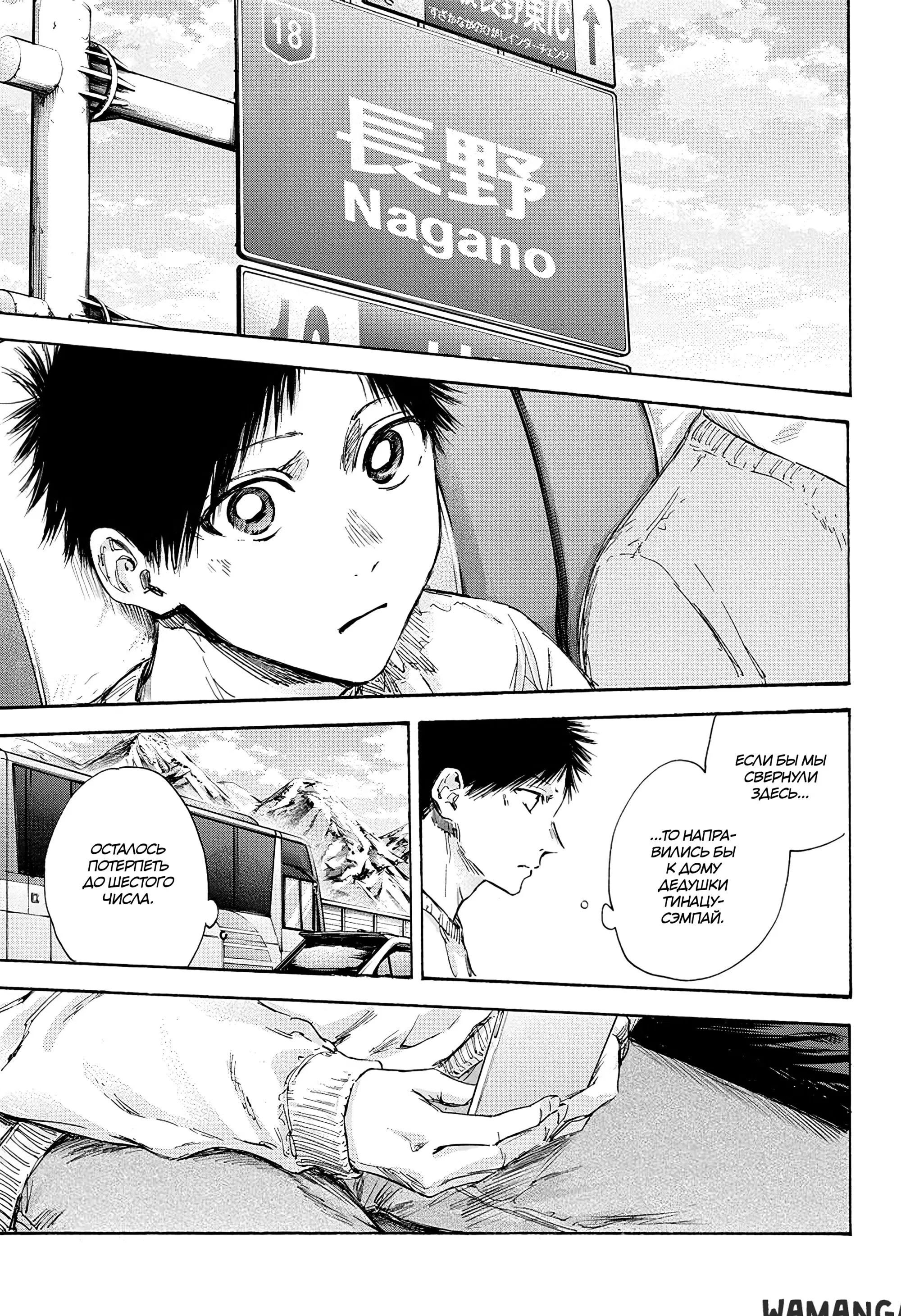 Page 6.000