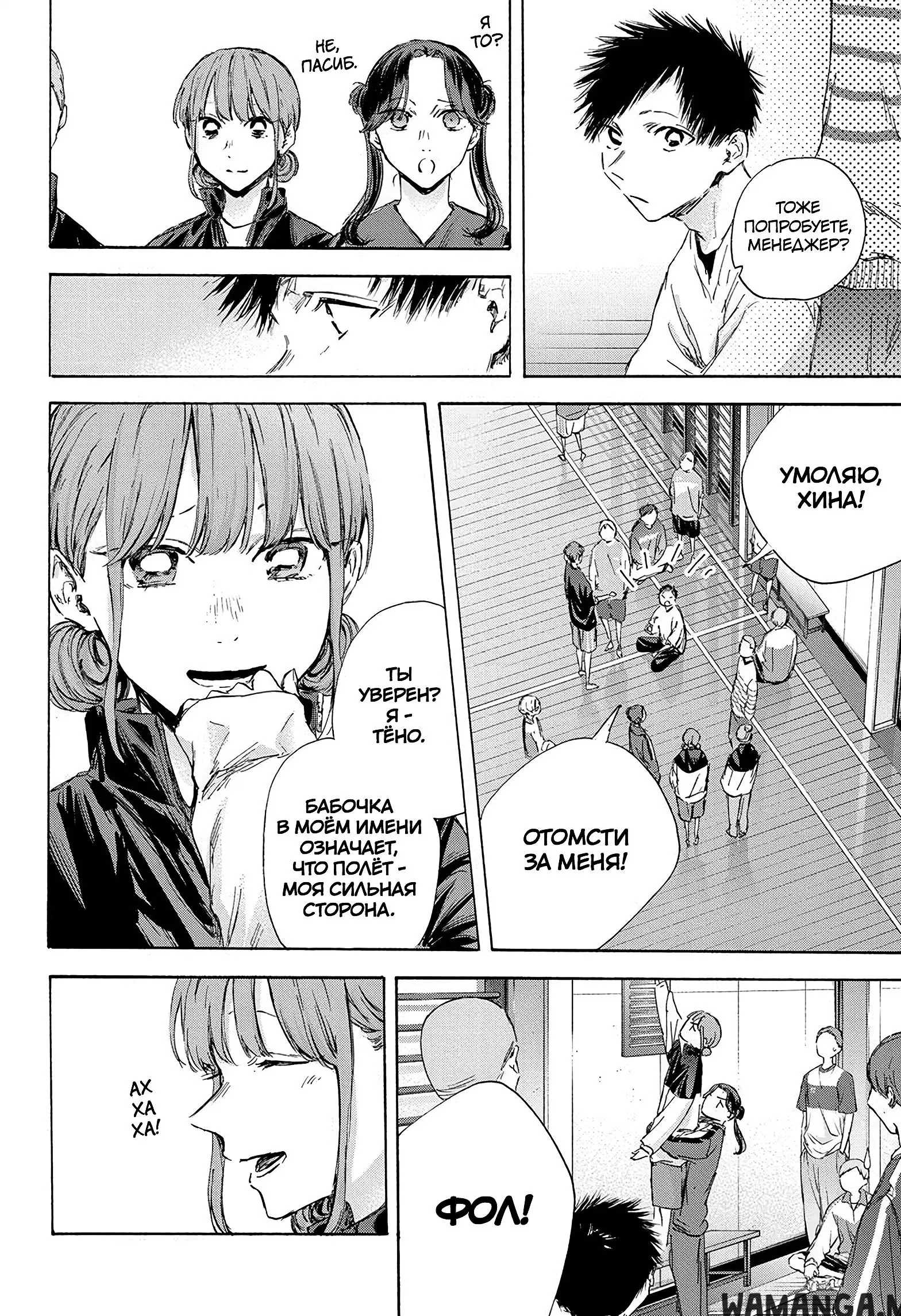 Page 6.000