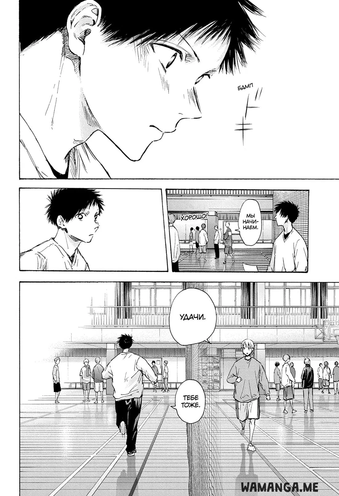 Page 6.000