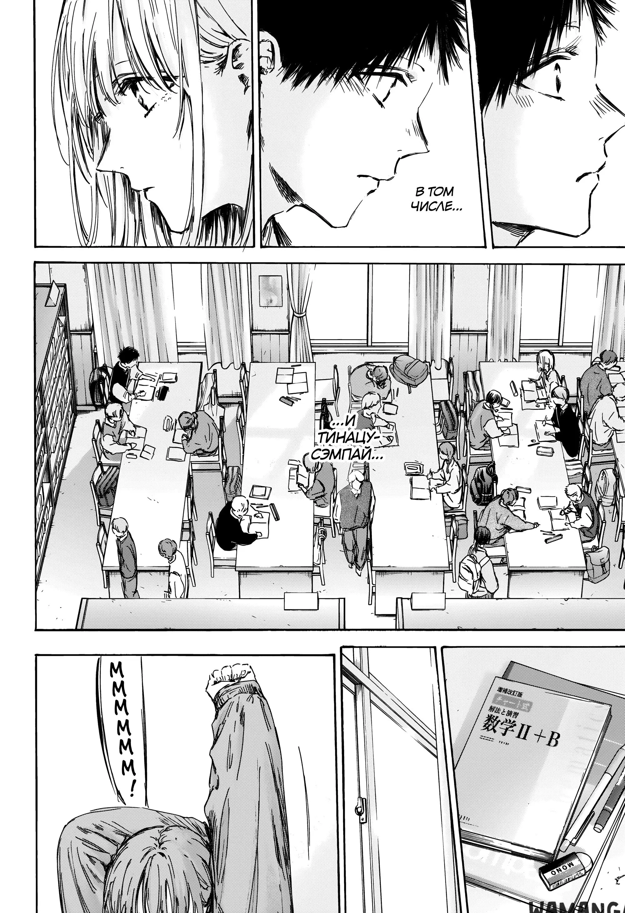 Page 6.000